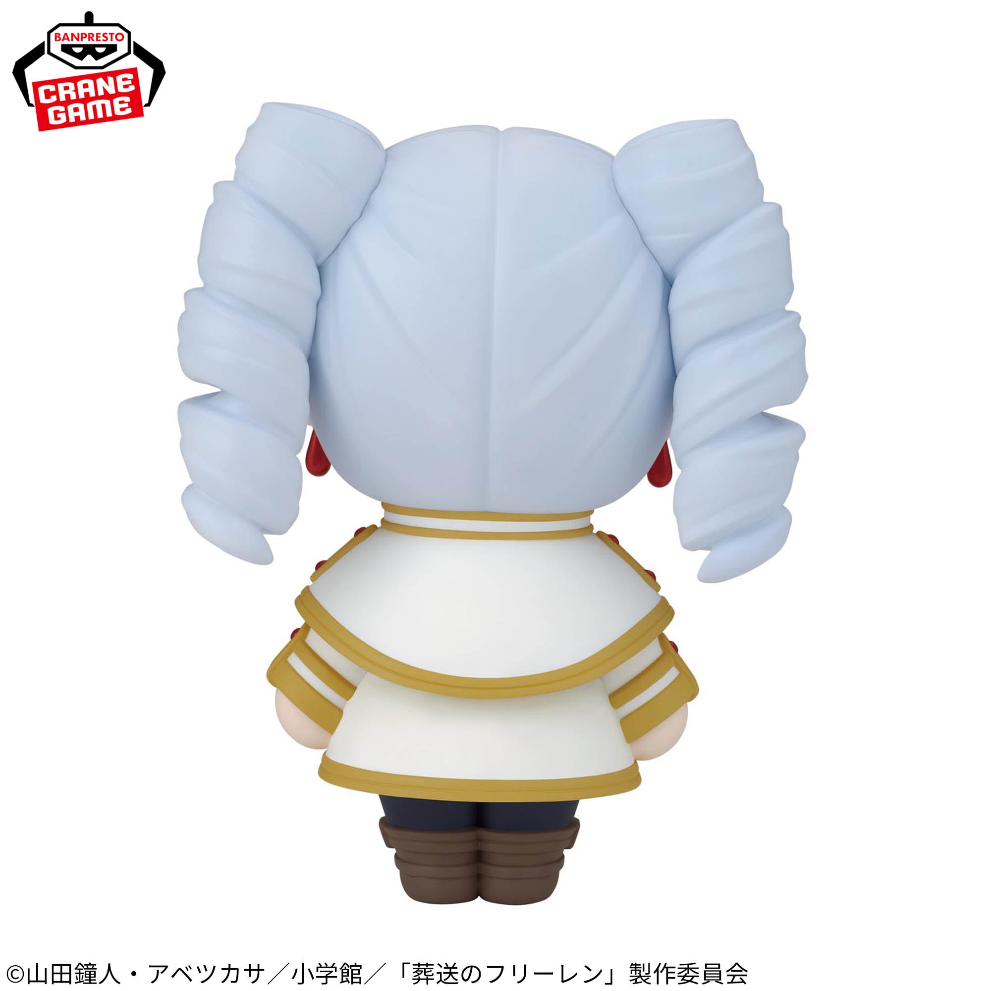Sousou no Frieren - Frieren - Ookina Sofvimates - Sofvimates (Bandai Spirits)