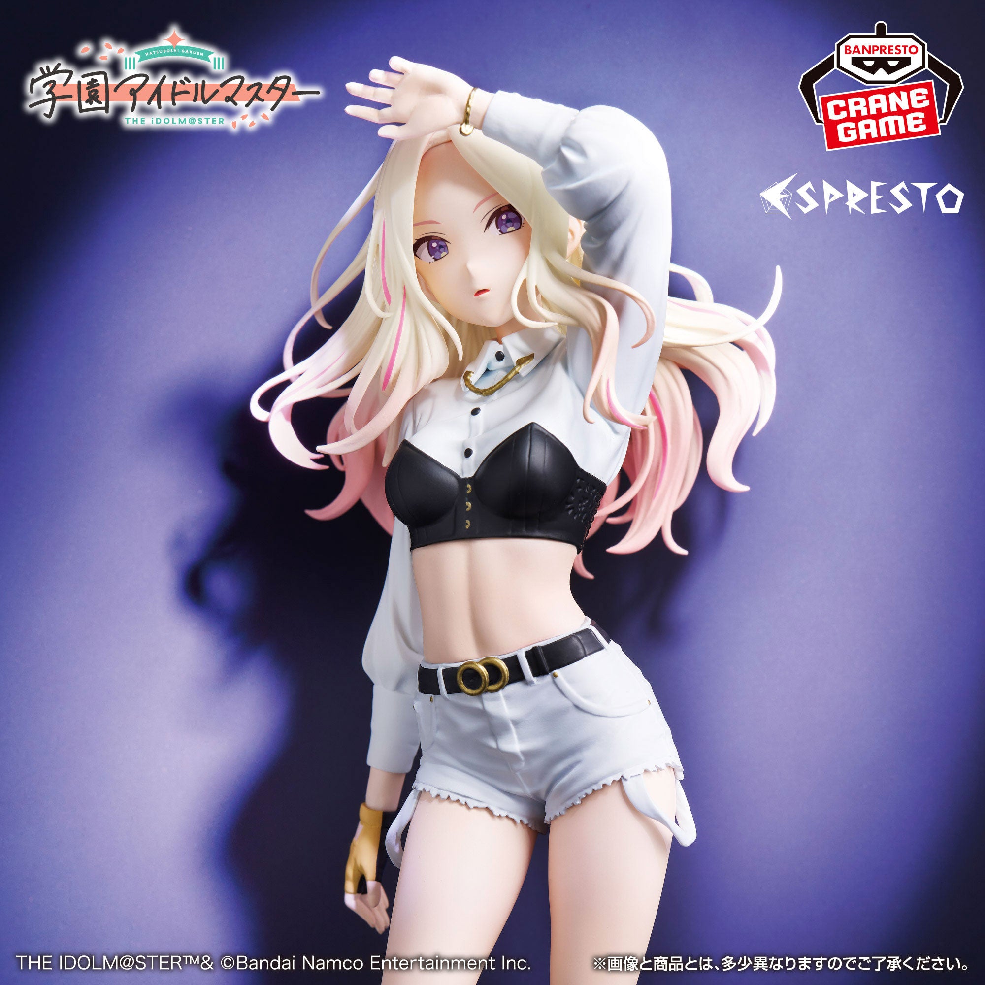 Gakuen iDOLM@STER - Juo Sena - Espresto (High contrast) (Bandai Spirits)