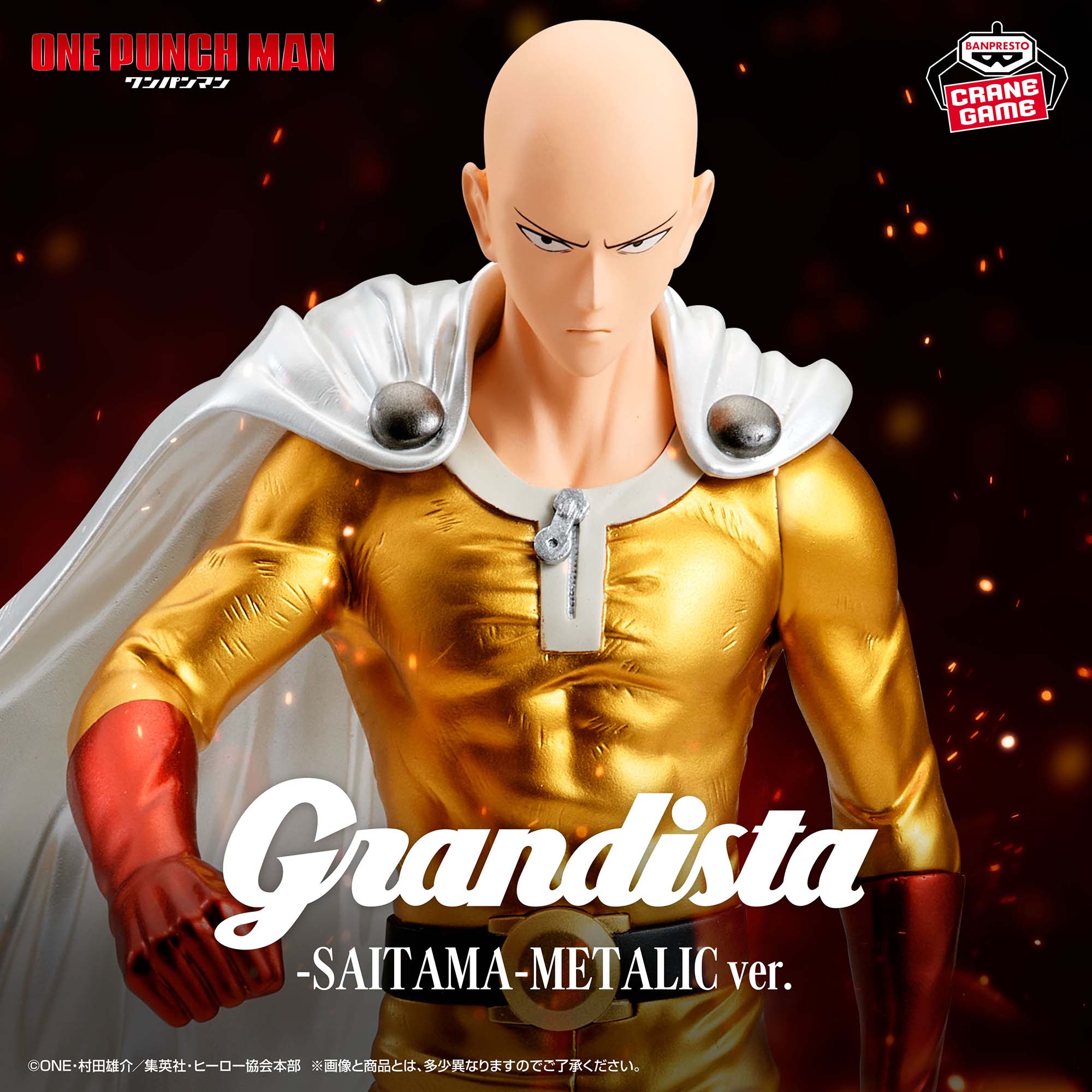 One Punch Man - Saitama - Grandista - Metallic Ver. (Bandai Spirits)
