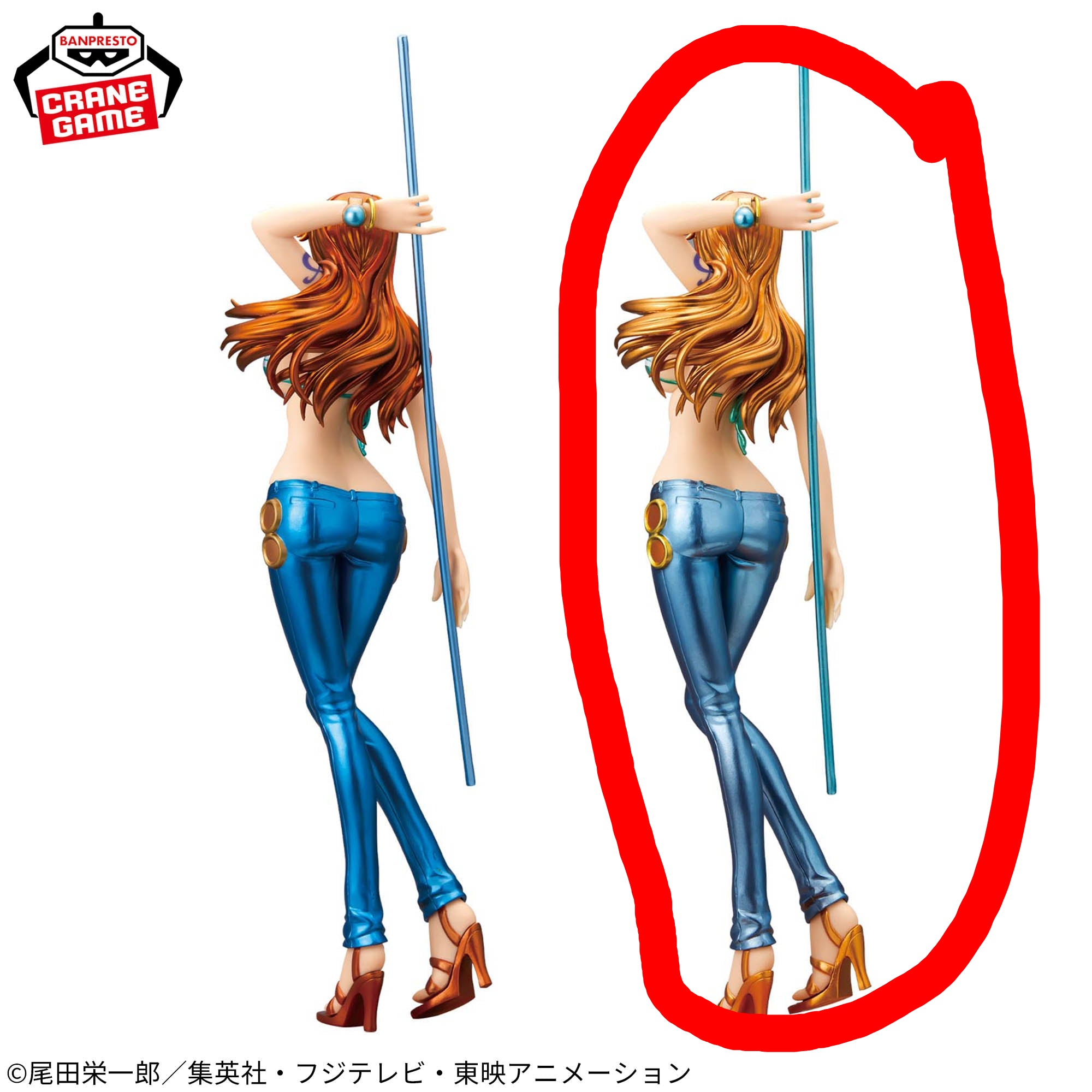 One Piece - Nami - Glitter & Glamours - Special Color Ver., Ver.B (Bandai Spirits)