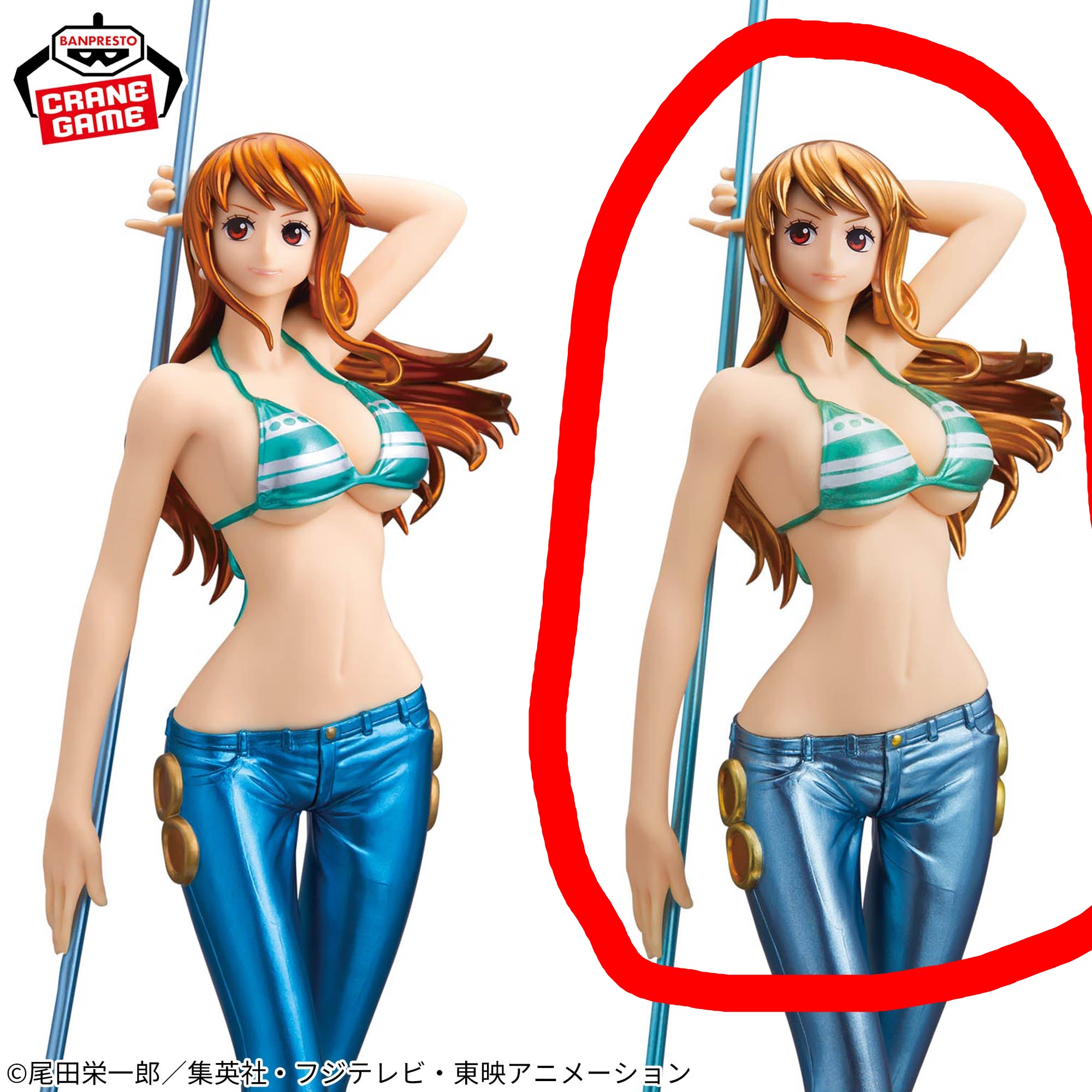 One Piece - Nami - Glitter & Glamours - Special Color Ver., Ver.B (Bandai Spirits)