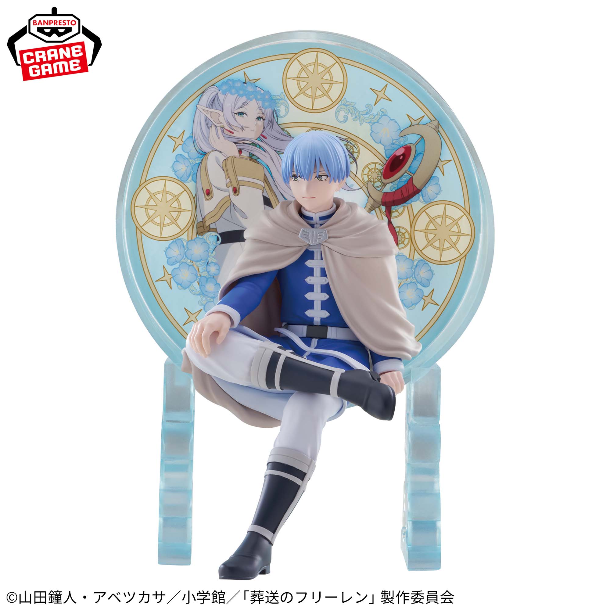 Sousou no Frieren - Himmel - Glasscape (Bandai Spirits)