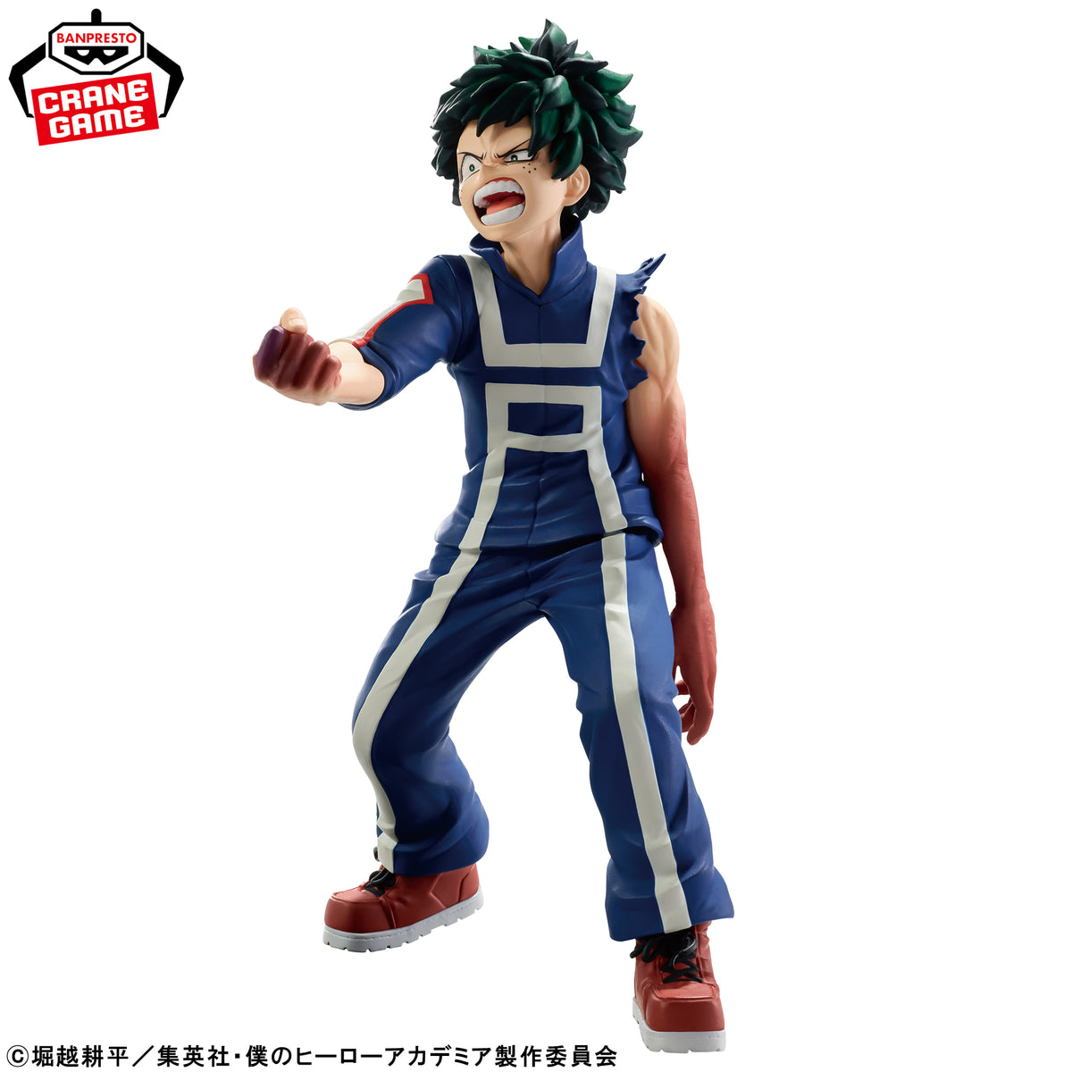 Boku no Hero Academia - Midoriya Izuku - The Amazing Heroes - Sports Festival ver. (Bandai Spirits)