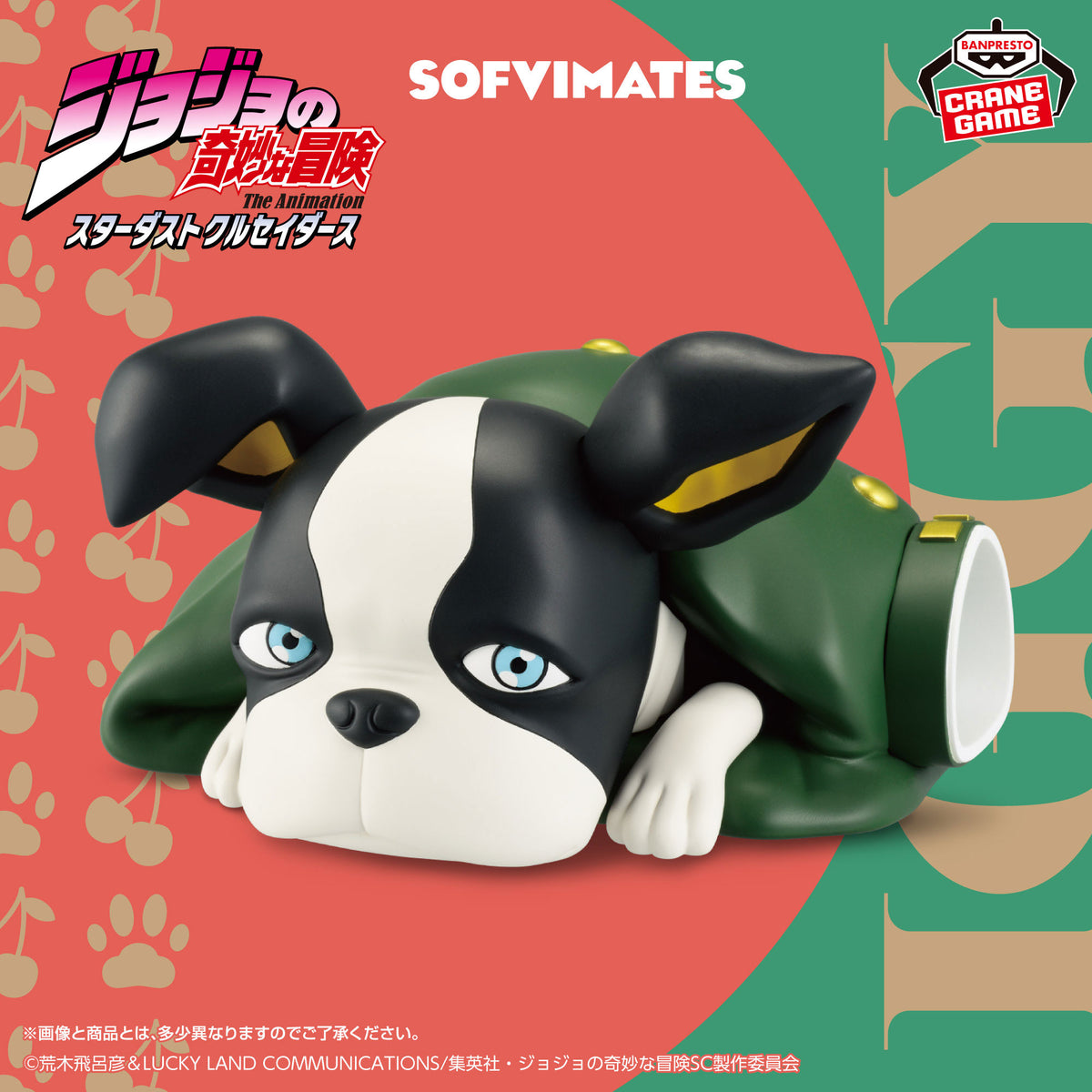 Jojo no Kimyou na Bouken - Stardust Crusaders - Iggy - Fellowship Series - Sofubi Figure - Sofvimates - Noriaki Kakyoin (Bandai Spirits)