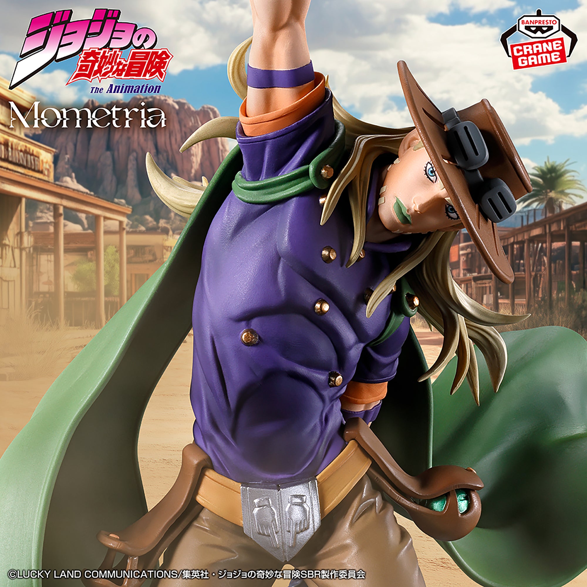 Jojo no Kimyou na Bouken - Steel Ball Run - Gyro Zeppeli - Mometria (Bandai Spirits)