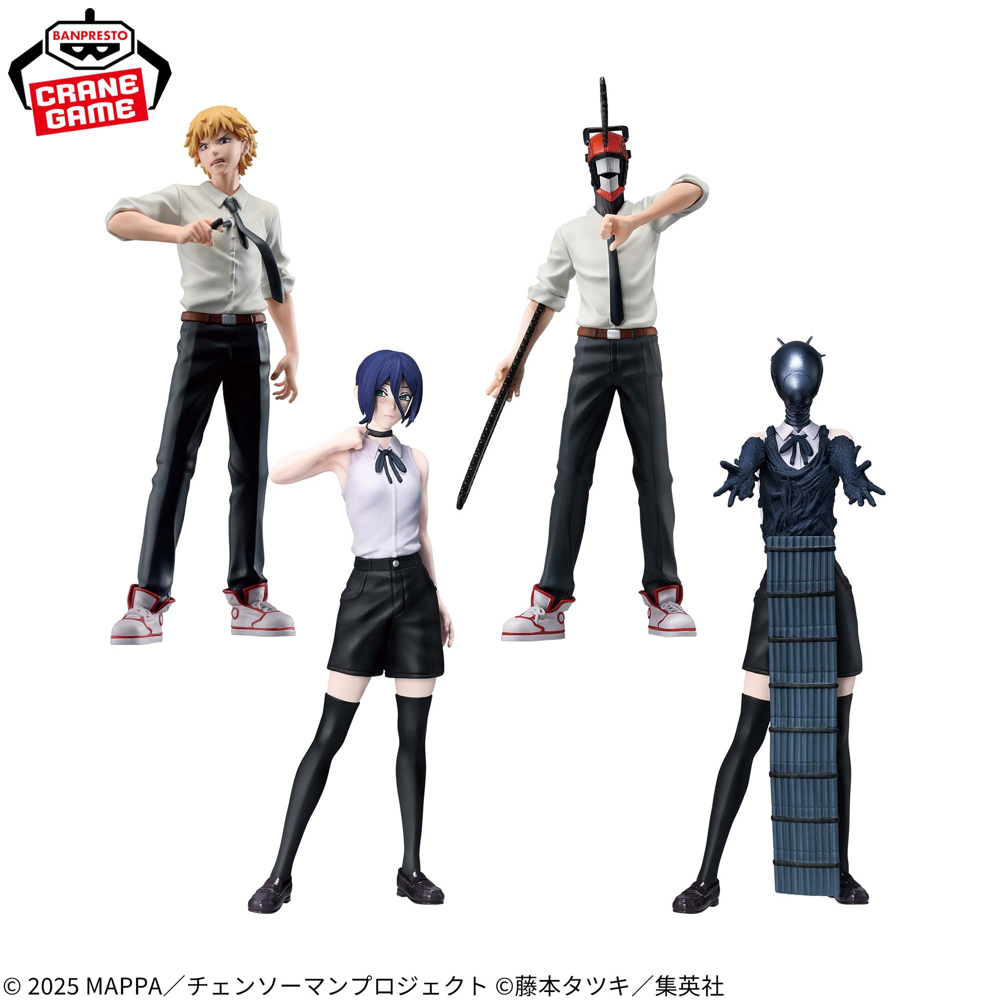 Gekijouban Chainsaw Man: Reze Hen - Figuno (Bandai Spirits)