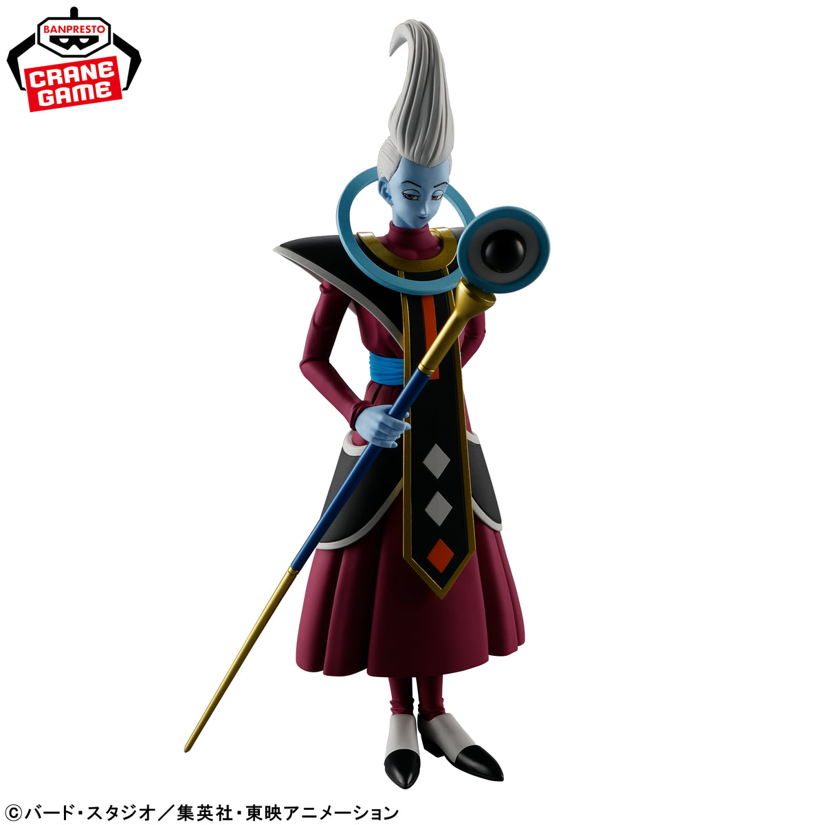 Dragon Ball Super: Beerus - Whis - Solid Edge Works - The Departure (Bandai Spirits)