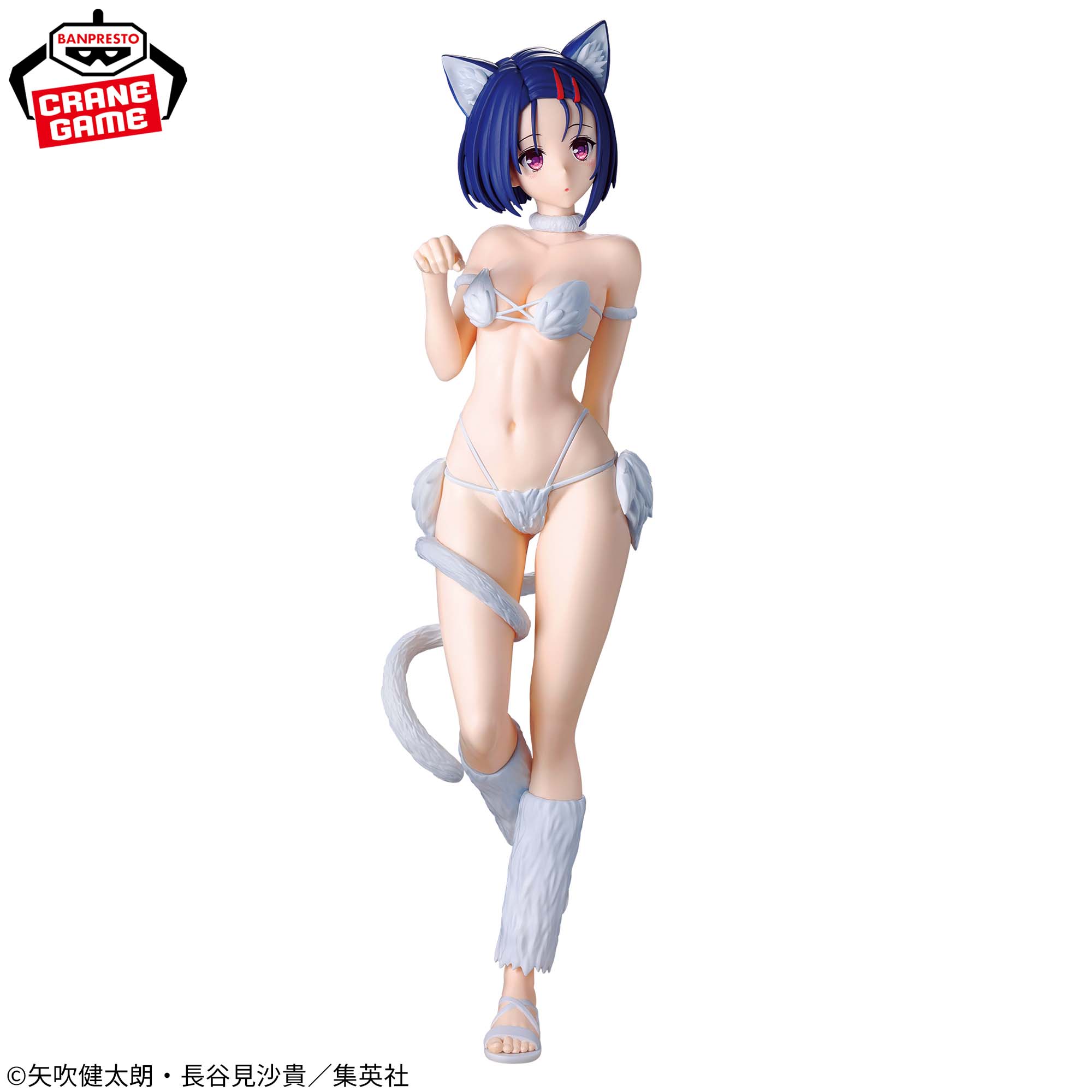 To LOVEru Darkness - Sairenji Haruna - Nyaruzu Collection (Bandai Spirits)