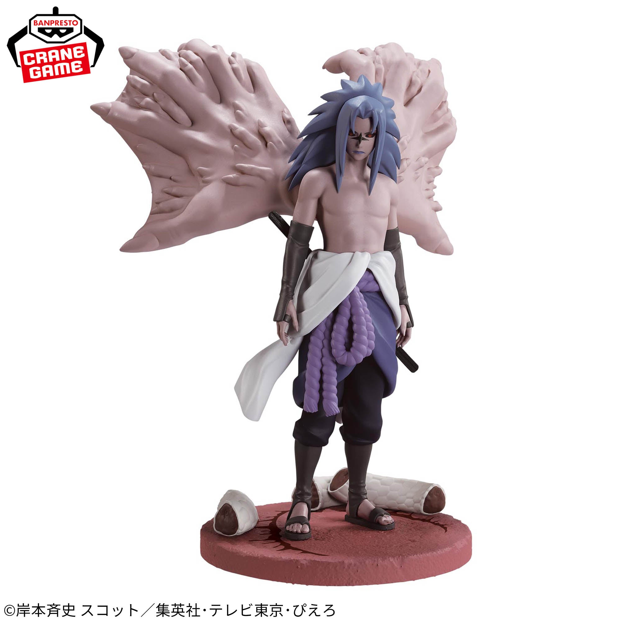 Naruto Shippuuden - Uchiha Sasuke - Memorable Saga Special (Bandai Spirits)