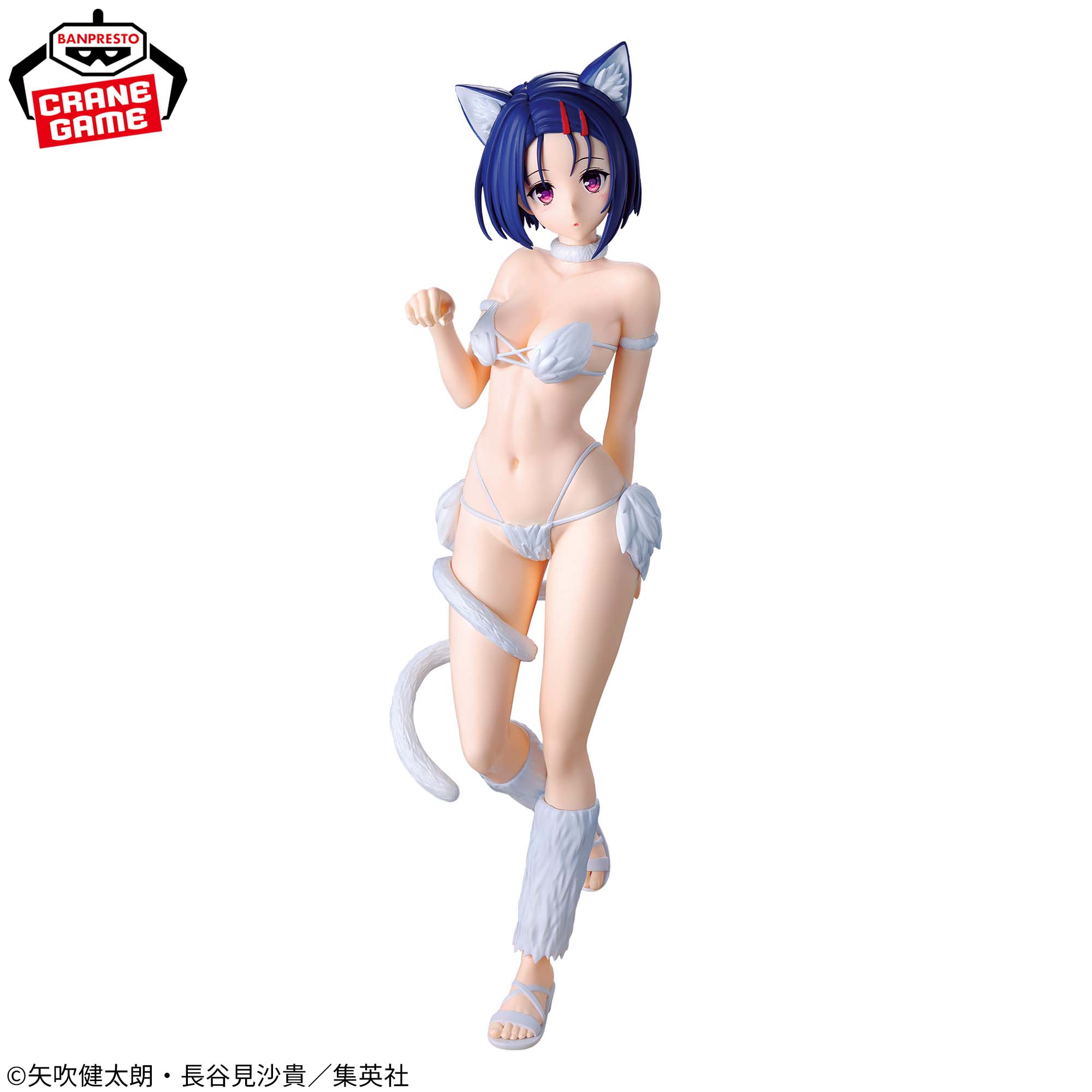 To LOVEru Darkness - Sairenji Haruna - Nyaruzu Collection (Bandai Spirits)