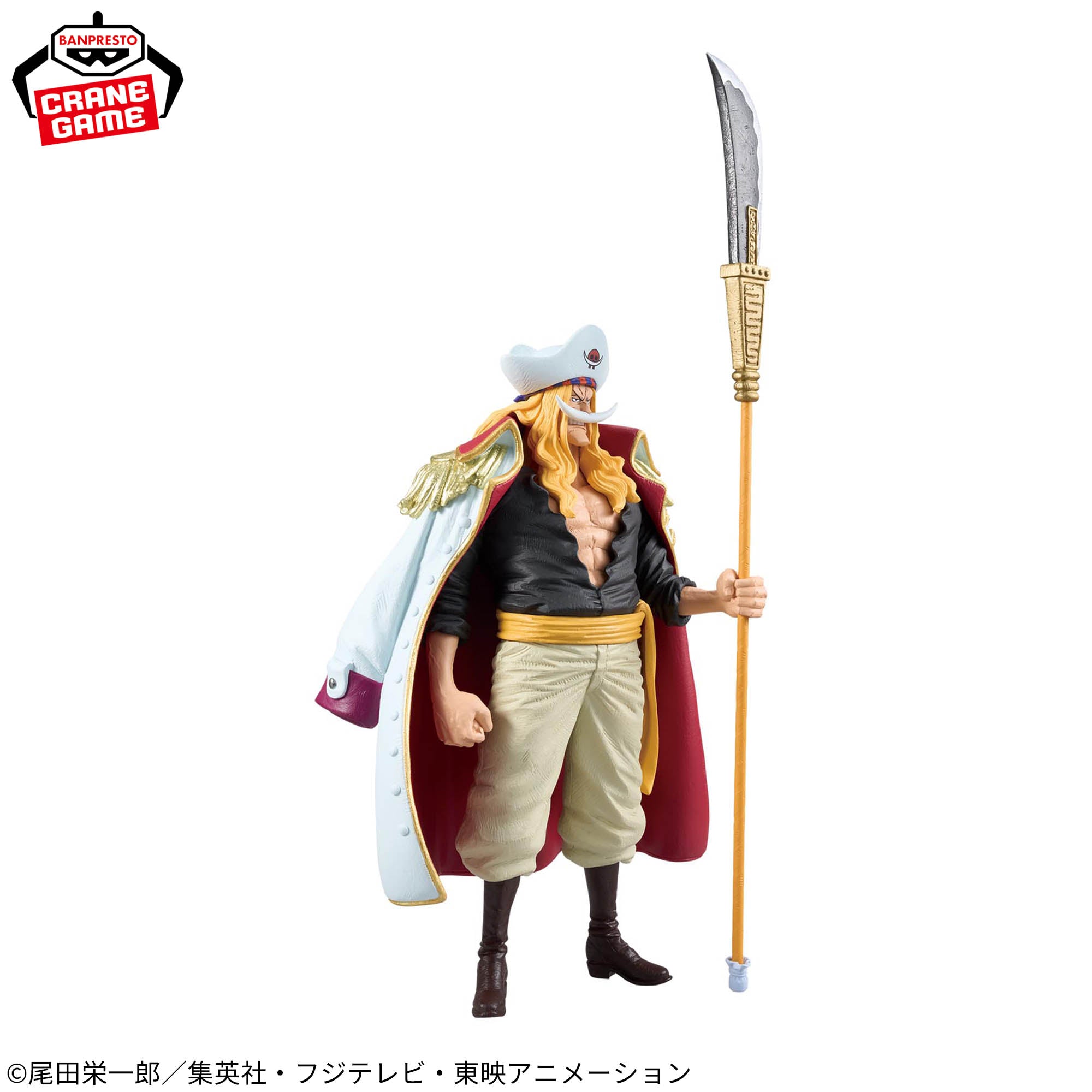One Piece - Edward Newgate - King of Artist (Bandai Spirits)