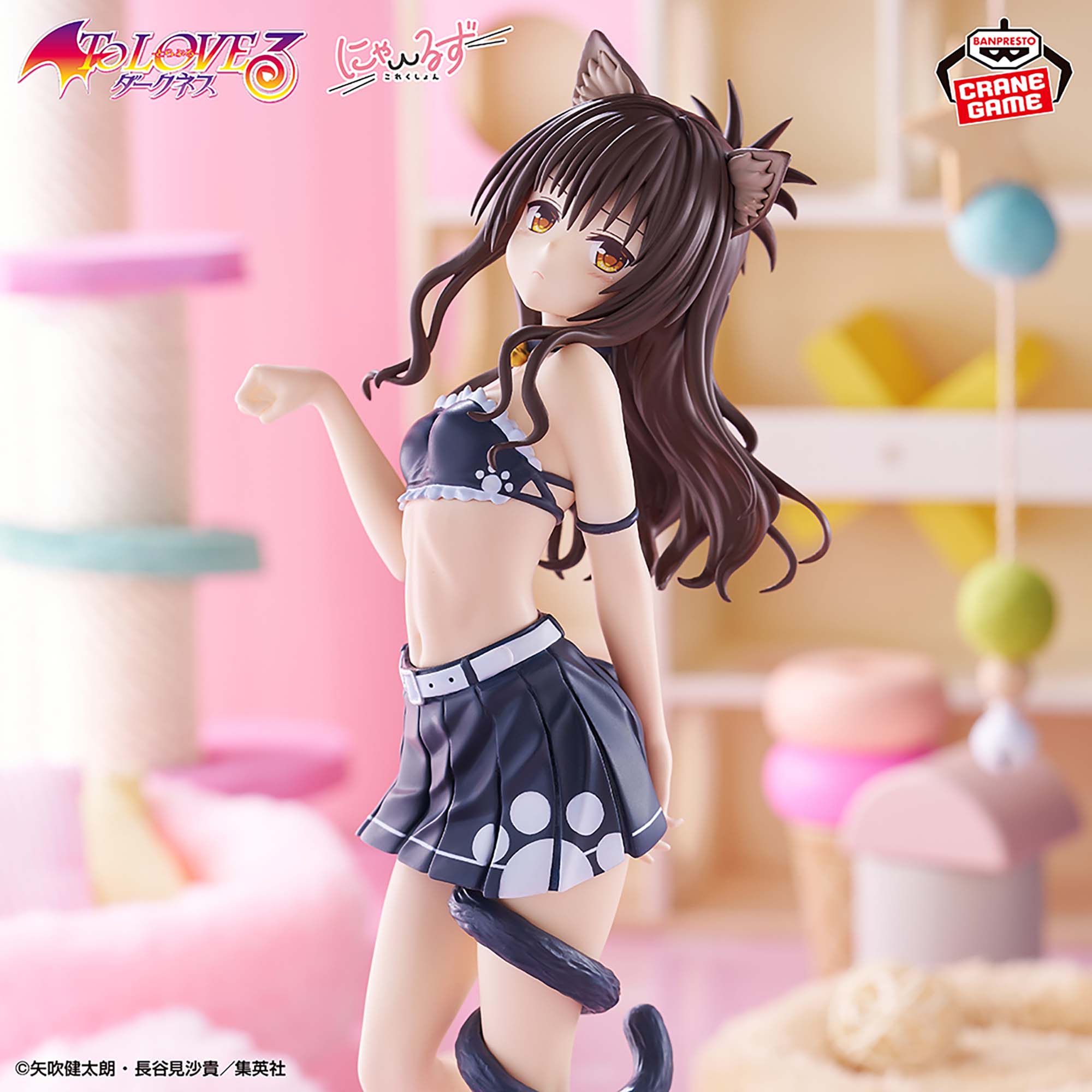 To LOVEru Darkness - Yuuki Mikan - Nyaruzu Collection (Bandai Spirits)