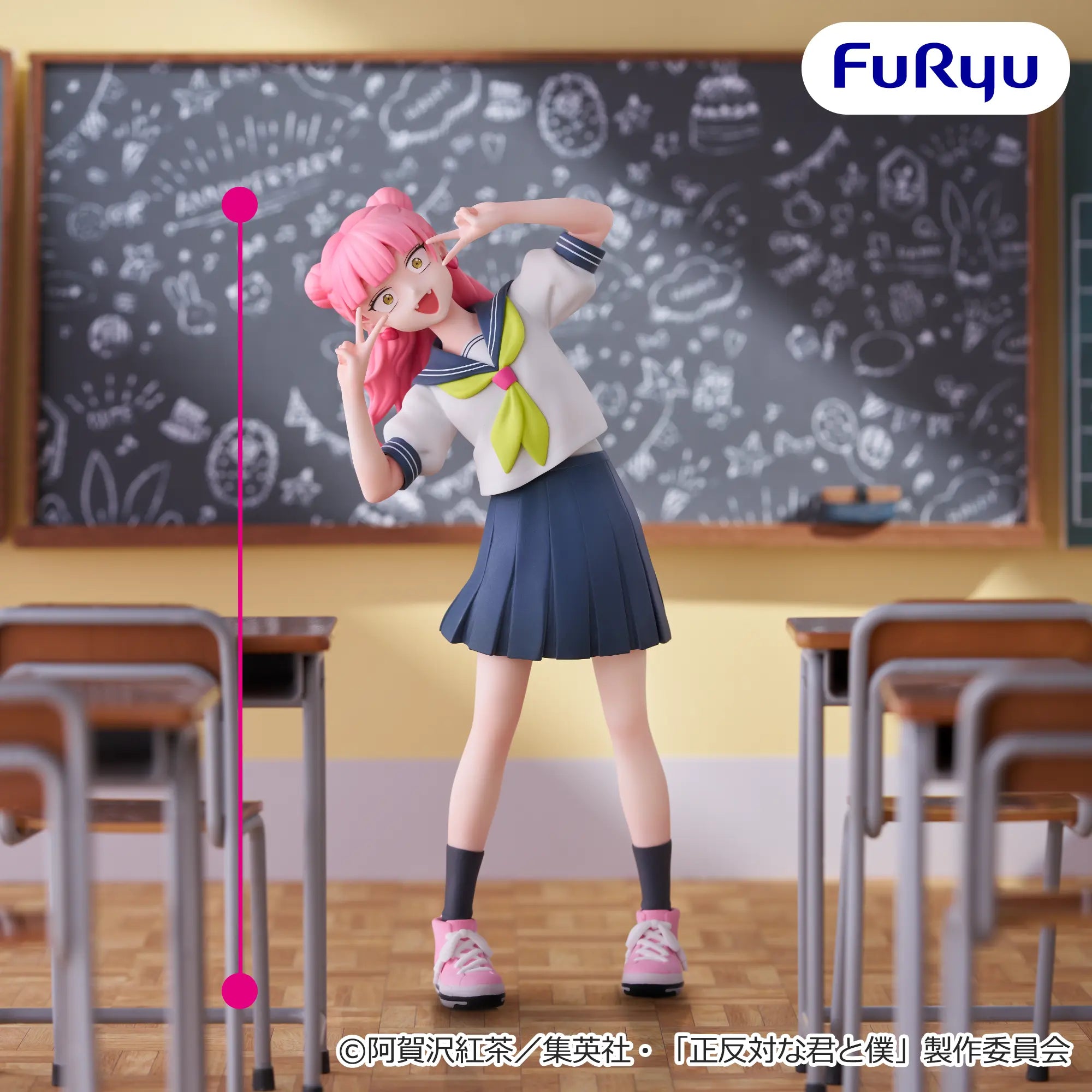 You and I are Polar Opposites - Suzuki Miyu - Muchute (FuRyu)