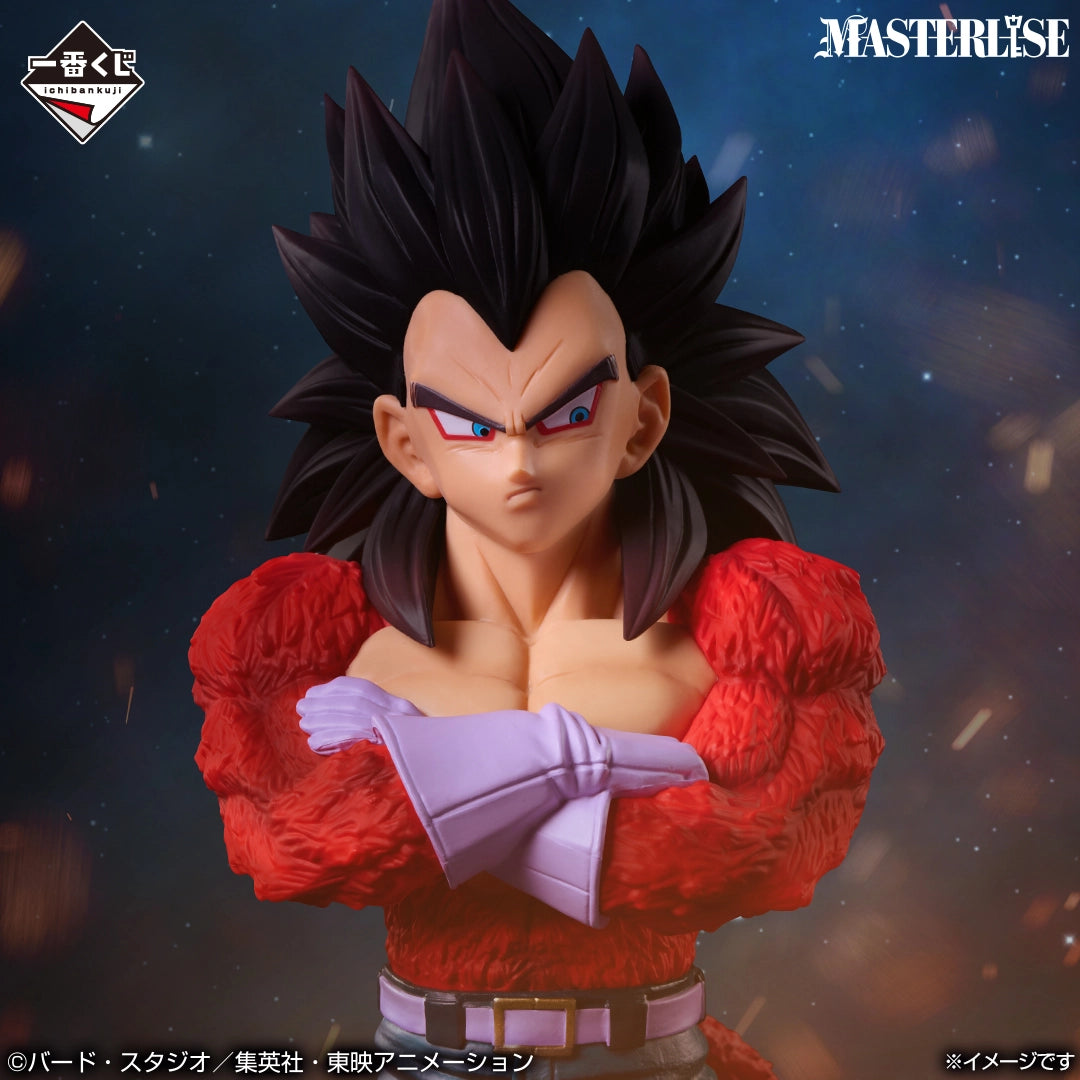 Dragon Ball GT - Vegeta SSJ4 - Ichiban Kuji - Ichiban Kuji Dragon Ball GT (B Prize) - Masterlise (Bandai Spirits)