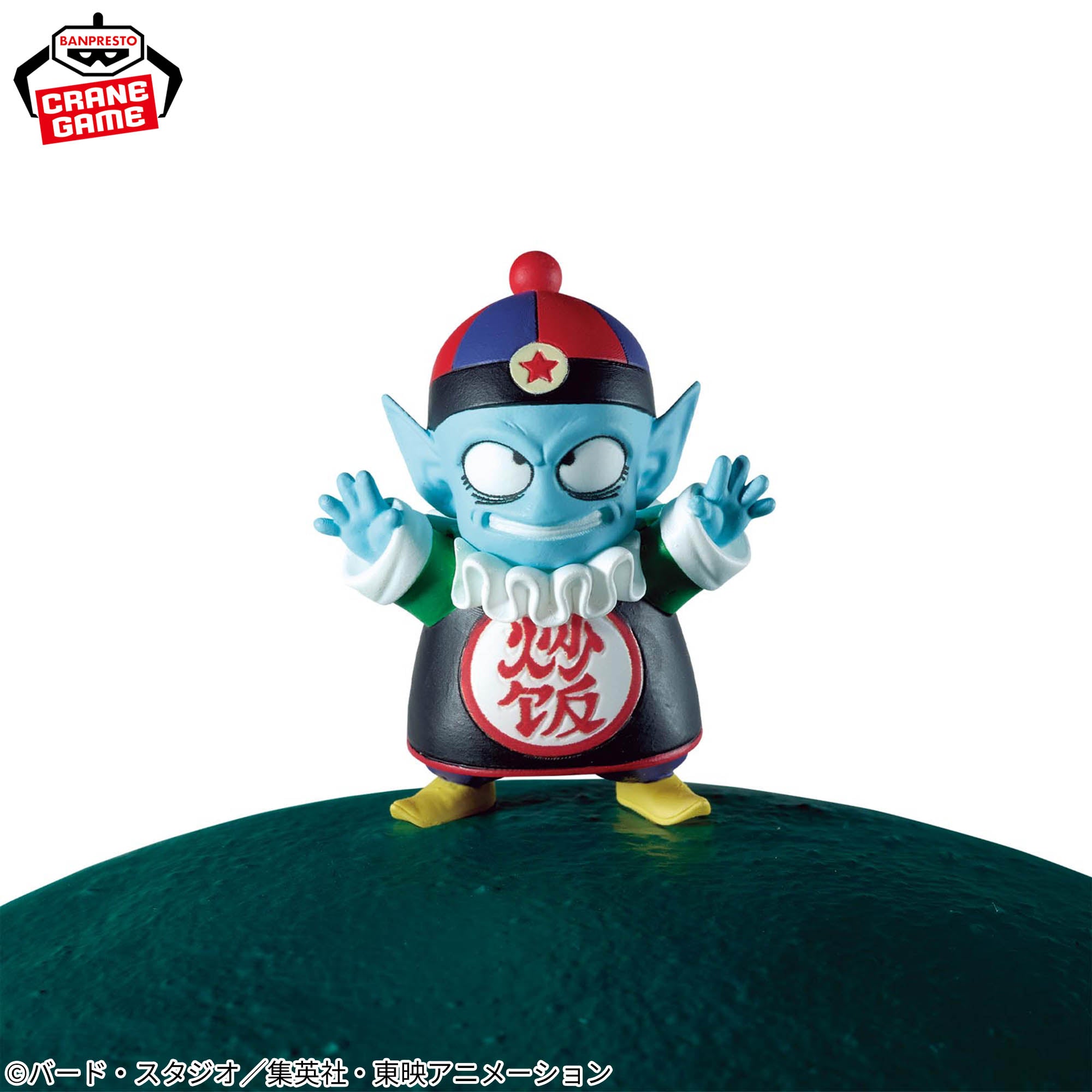 Dragon Ball - Pilaf - Shenron - History Box (Bandai Spirits)