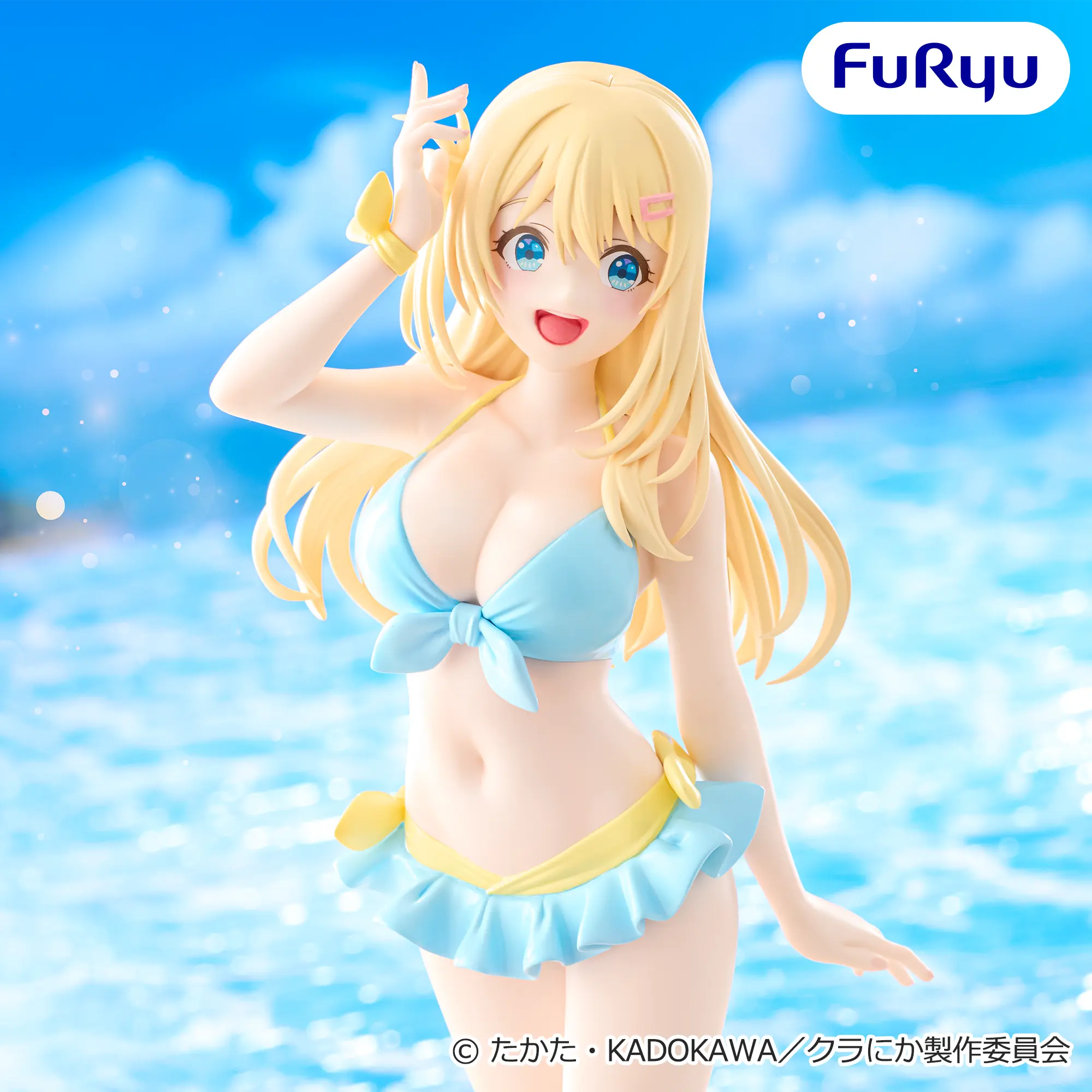 Class de 2-banme ni Kawaii Onnanoko to Tomodachi ni Natta - Amami Yuu - Muchute - Swimsuit (FuRyu)