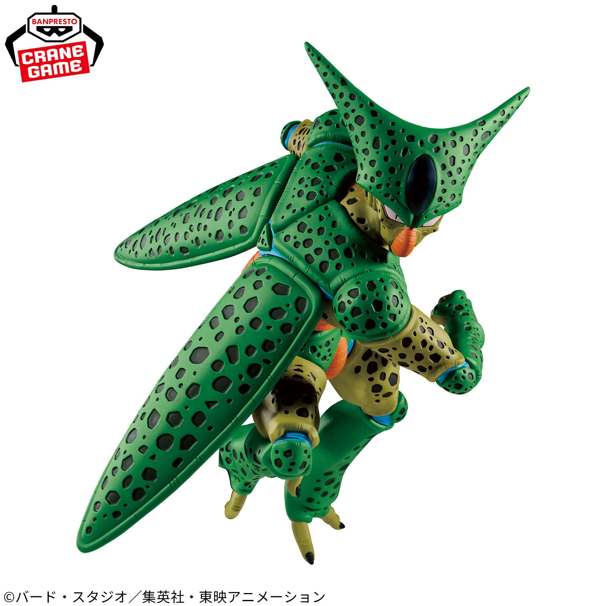 Dragon Ball Z - Imperfect Cell - Match Makers (Bandai Spirits)