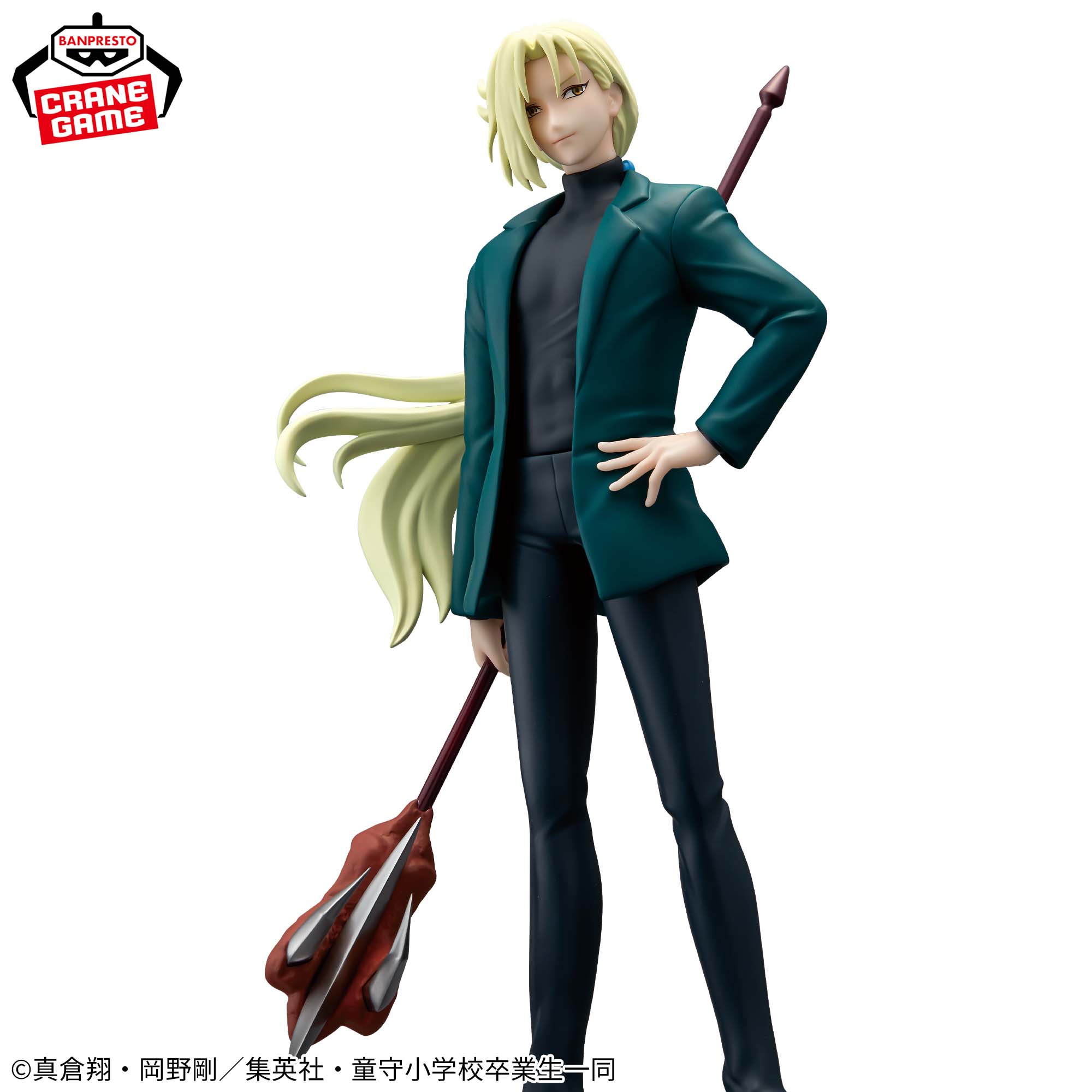 Jigoku Sensei Nube - Tamamo Kyousuke (Bandai Spirits)