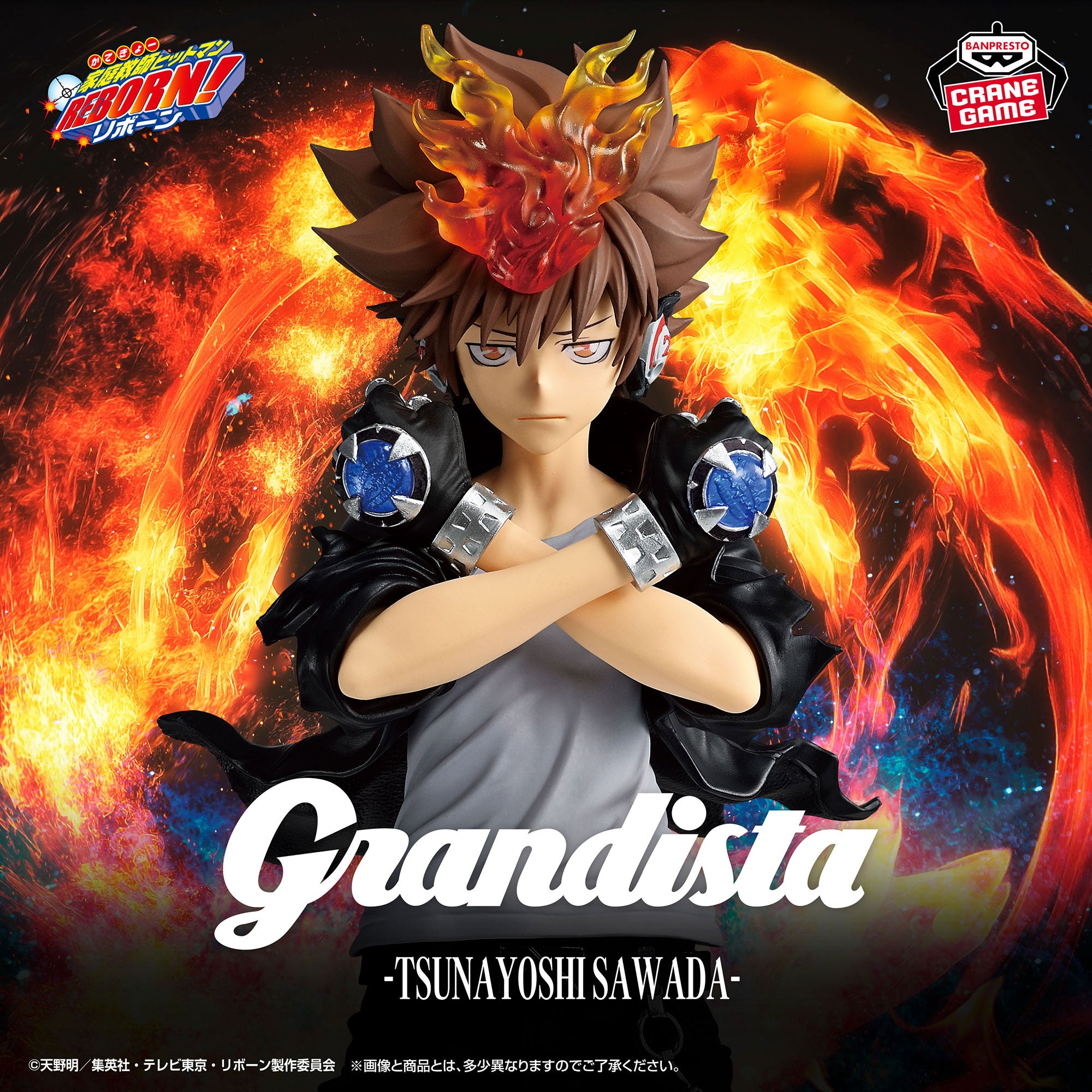 Katekyou Hitman REBORN! - Sawada Tsunayoshi - Grandista (Bandai Spirits)