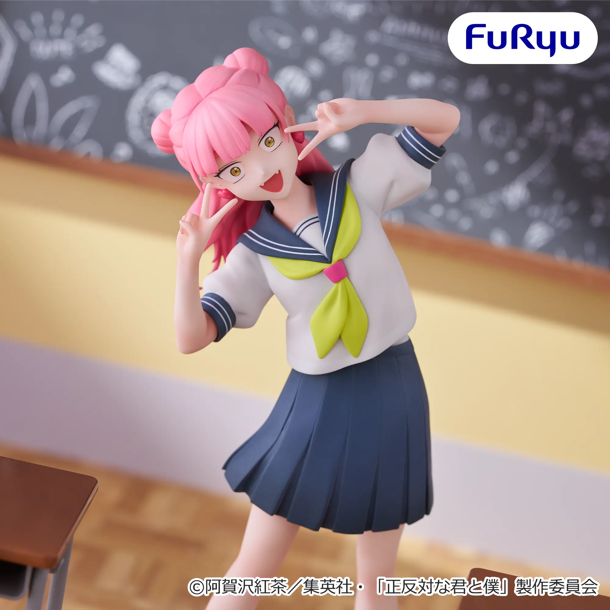 You and I are Polar Opposites - Suzuki Miyu - Muchute (FuRyu)