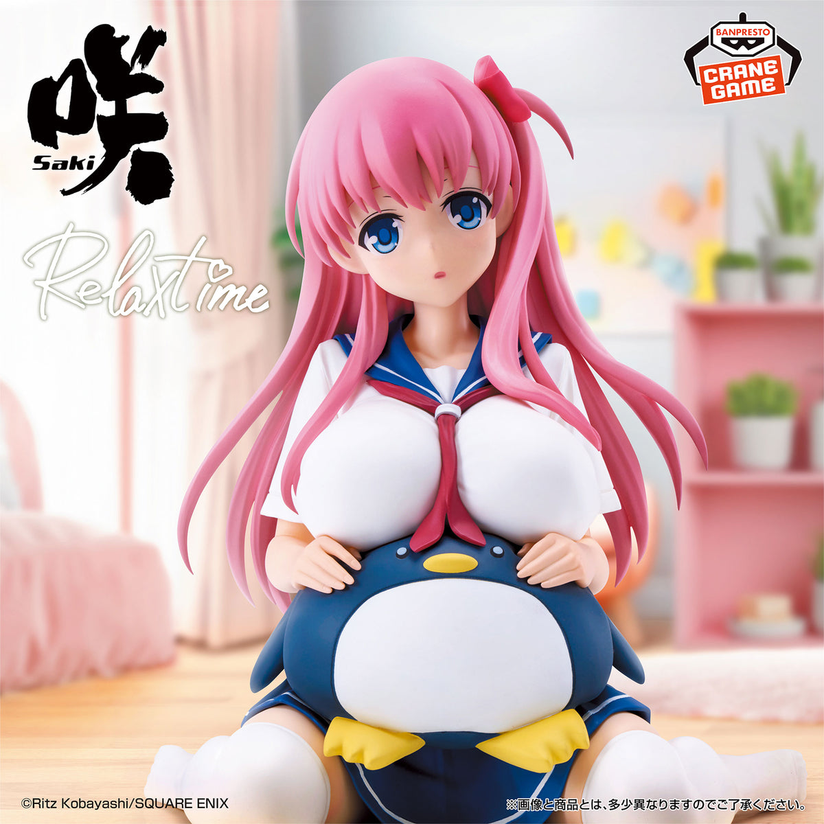 Saki - Haramura Nodoka - Relax Time (Bandai Spirits)