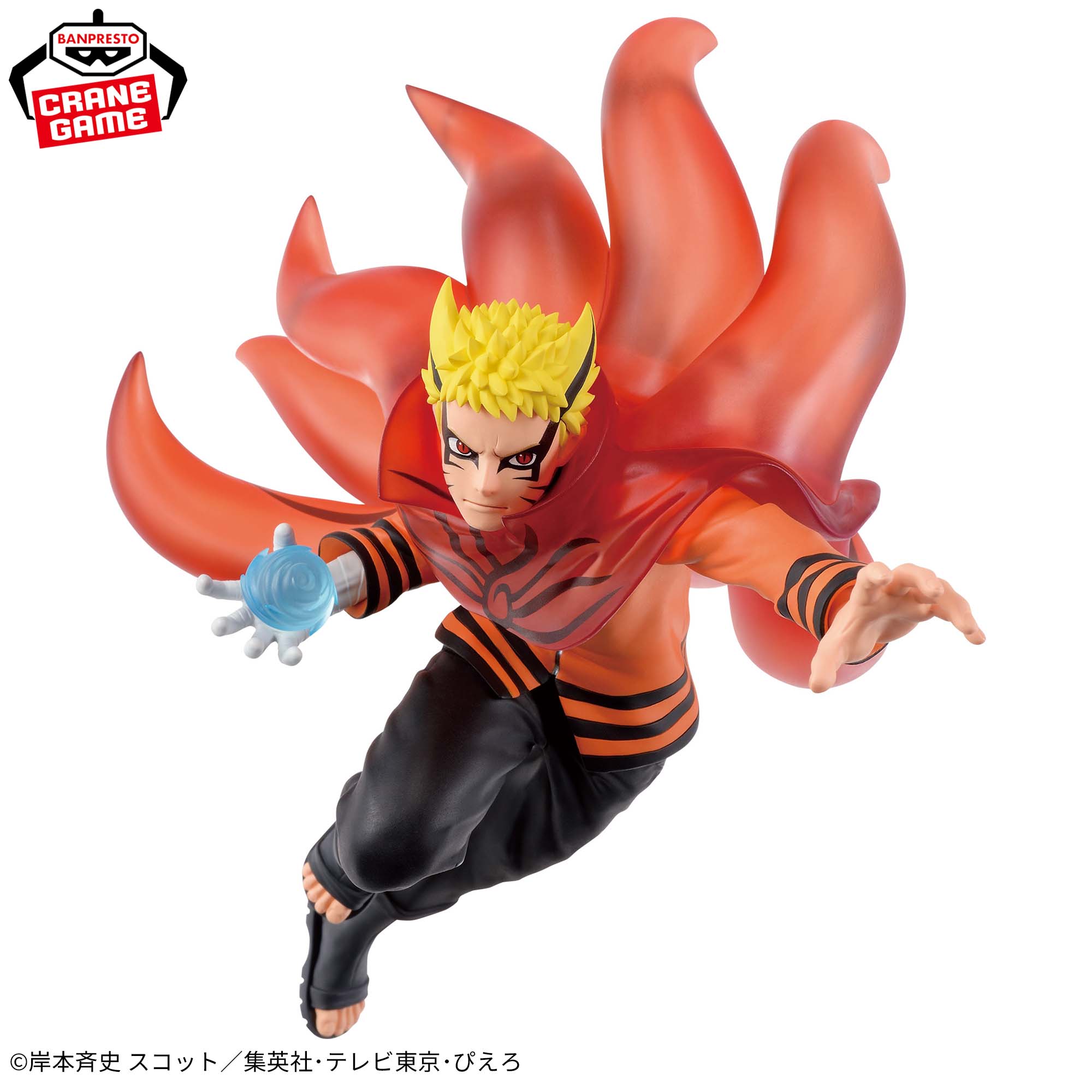 Boruto: Naruto Next Generations - Uzumaki Naruto - Vibration Stars - Ⅲ (Bandai Spirits)