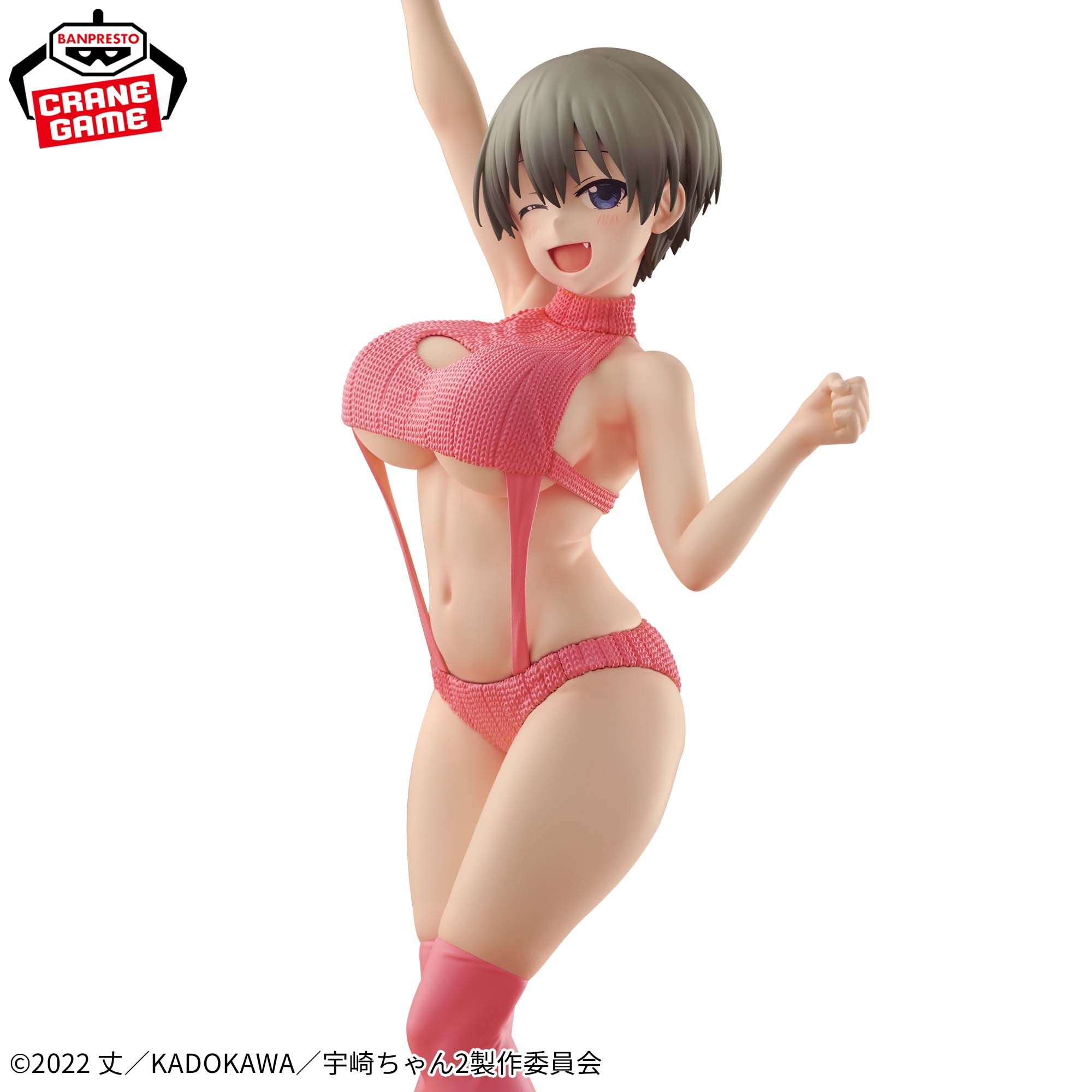 Uzaki-chan wa Asobitai! ω - Uzaki Hana - Eternal Romance (Bandai Spirits)