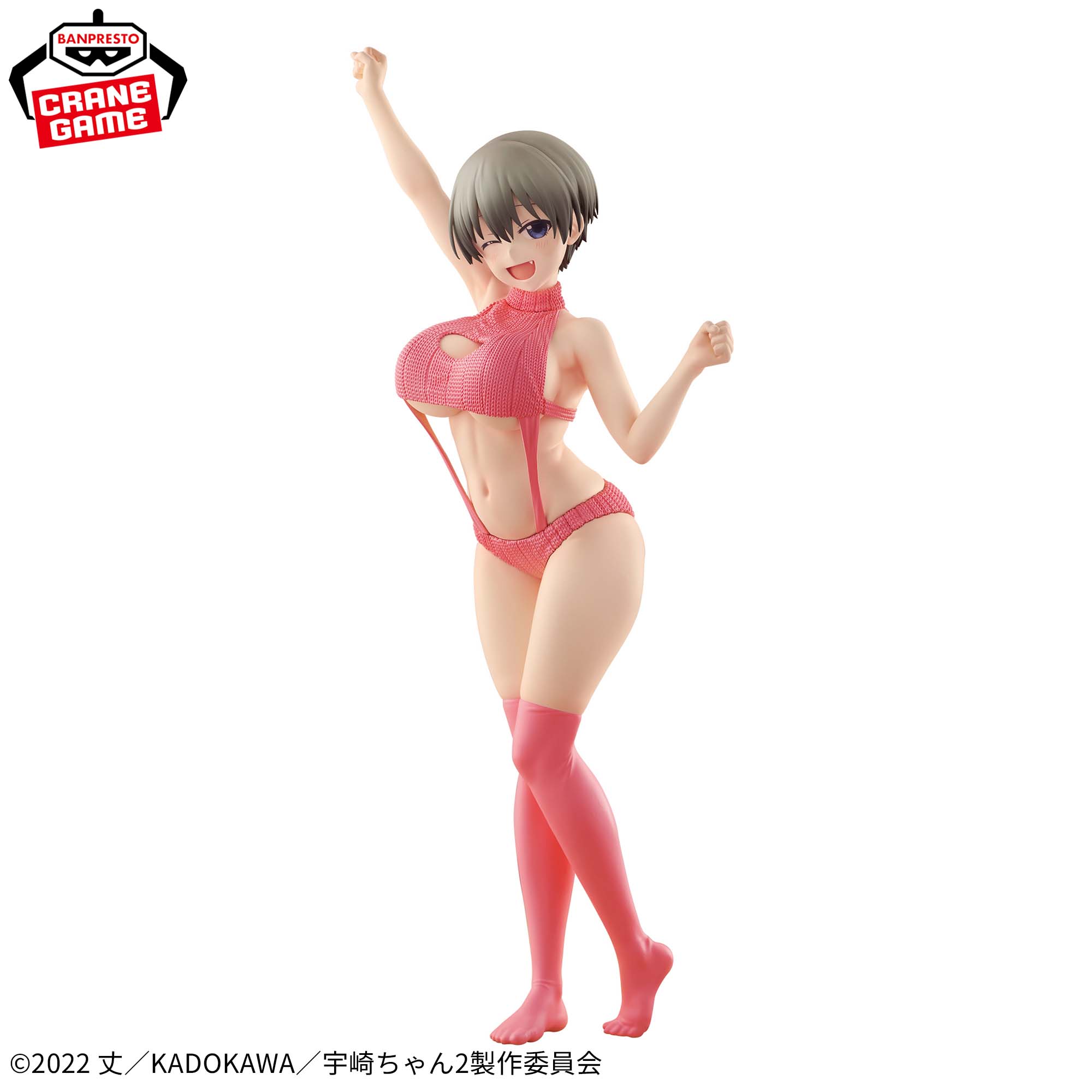Uzaki-chan wa Asobitai! ω - Uzaki Hana - Eternal Romance (Bandai Spirits)