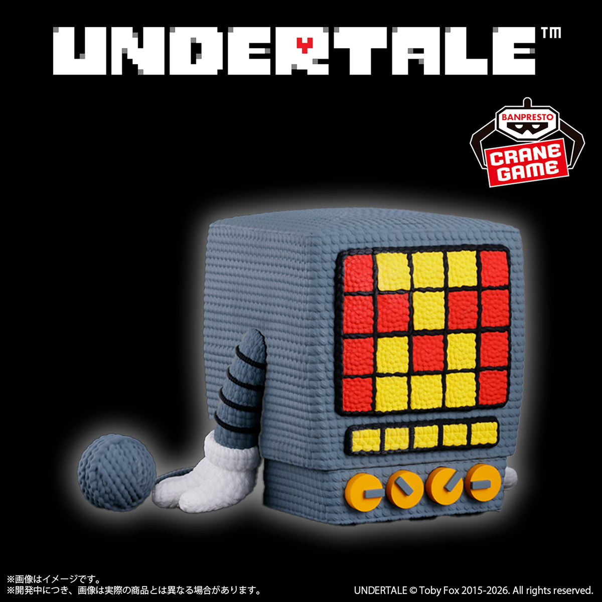 Undertale - Mettaton - Amicot (Bandai Spirits)