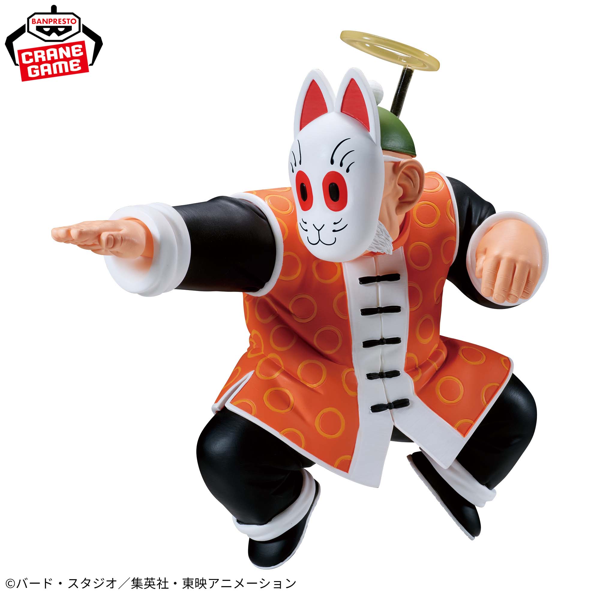 Dragon Ball - Grandpa Gohan - Son Goku - Match Makers (Bandai Spirits)