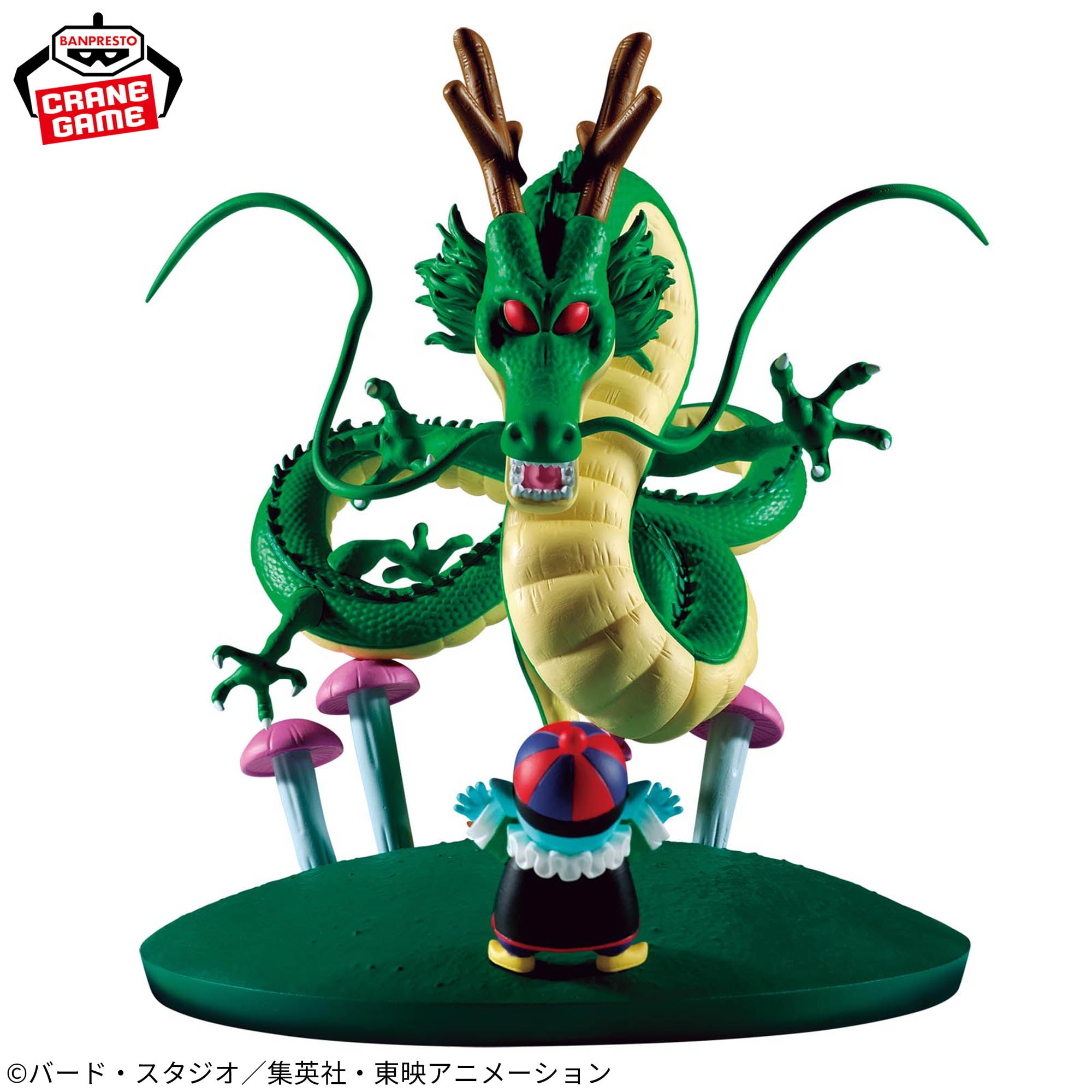 Dragon Ball - Pilaf - Shenron - History Box (Bandai Spirits)