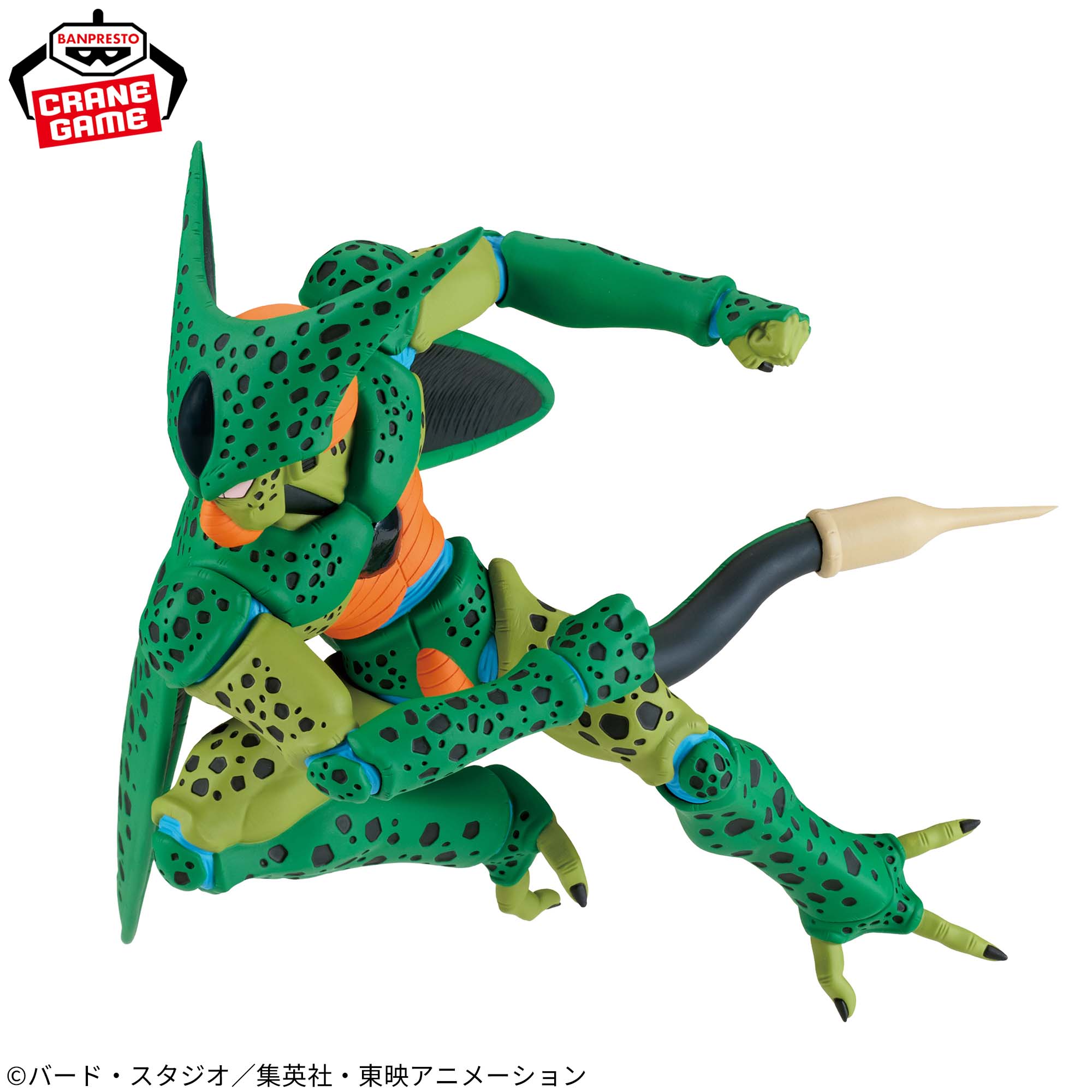 Dragon Ball Z - Imperfect Cell - Match Makers (Bandai Spirits)