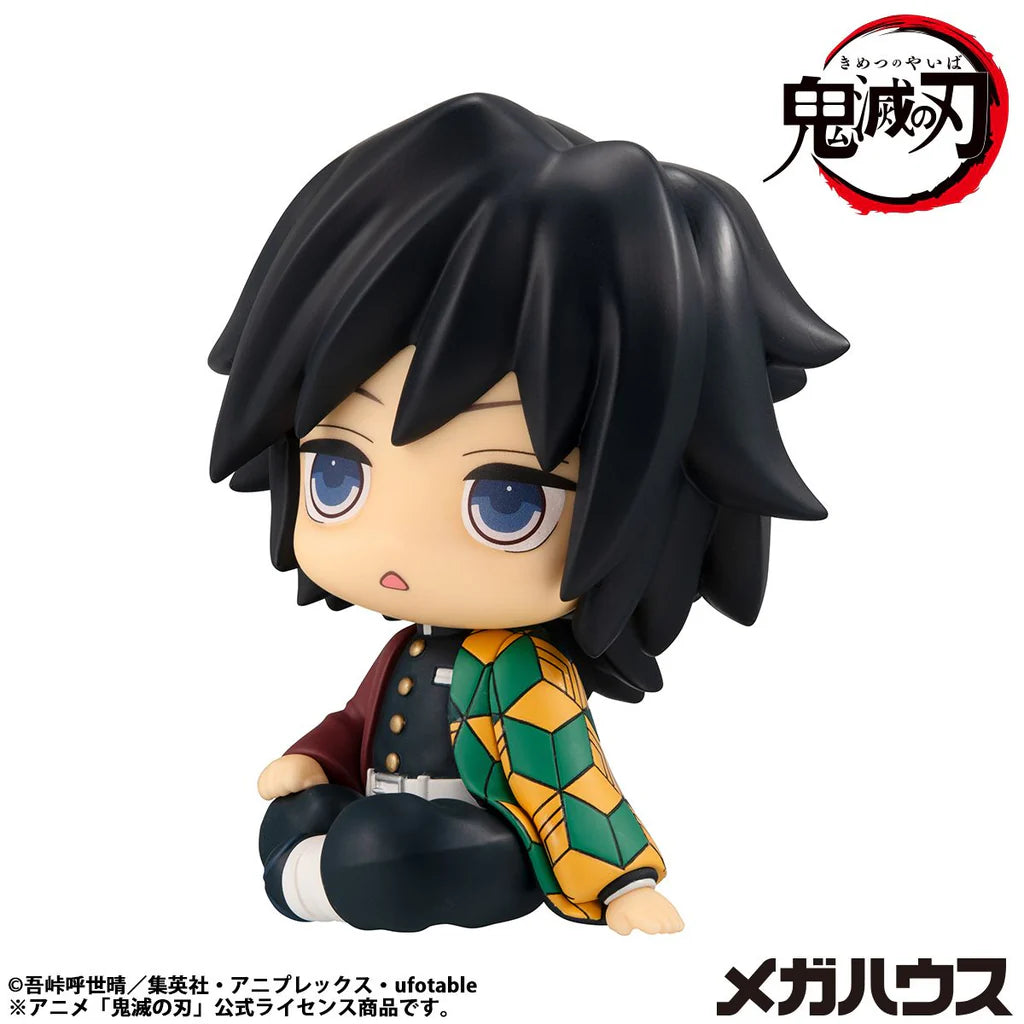 Kimetsu no Yaiba - Tomioka Giyuu - Look Up - Kyoton ver. (MegaHouse)