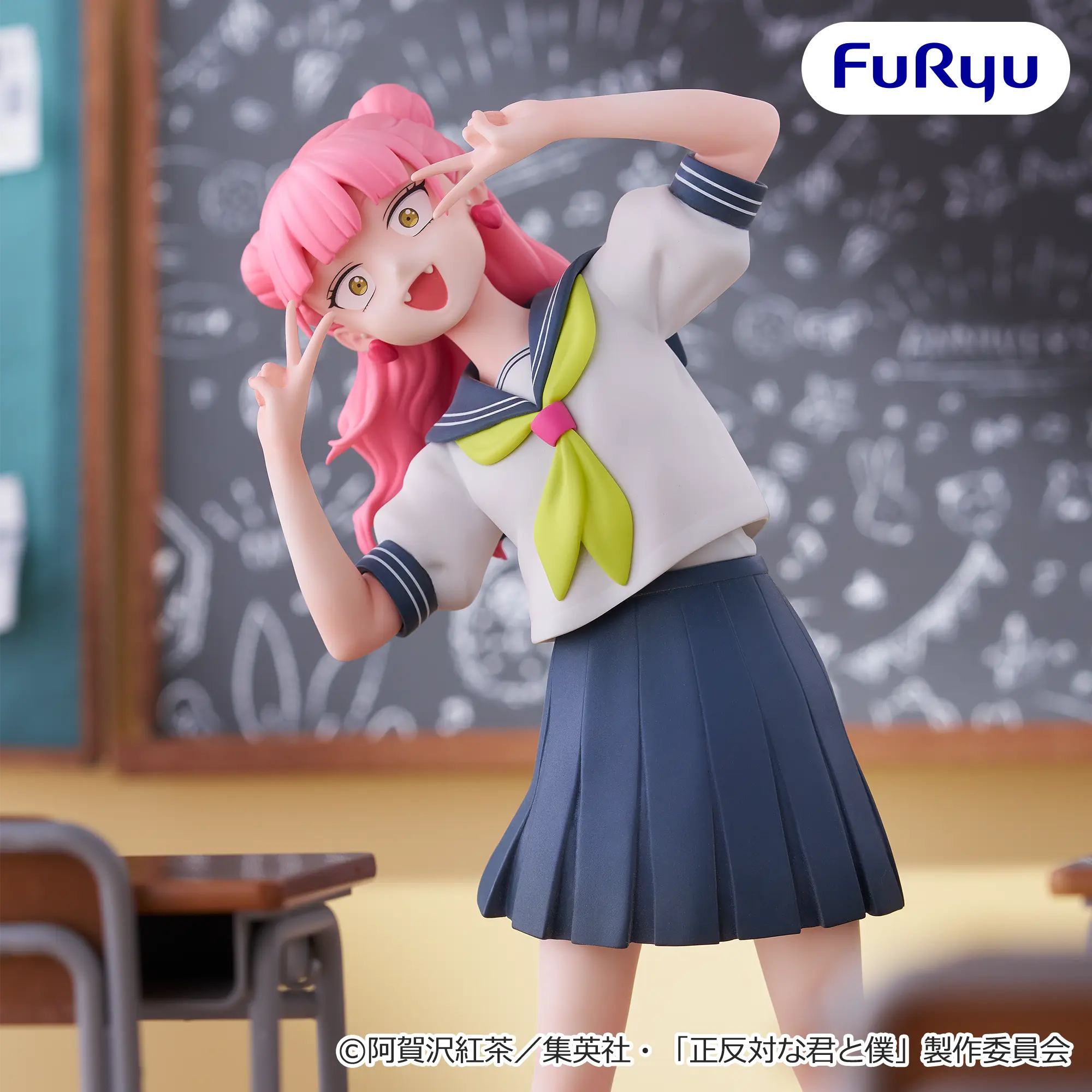 You and I are Polar Opposites - Suzuki Miyu - Muchute (FuRyu)