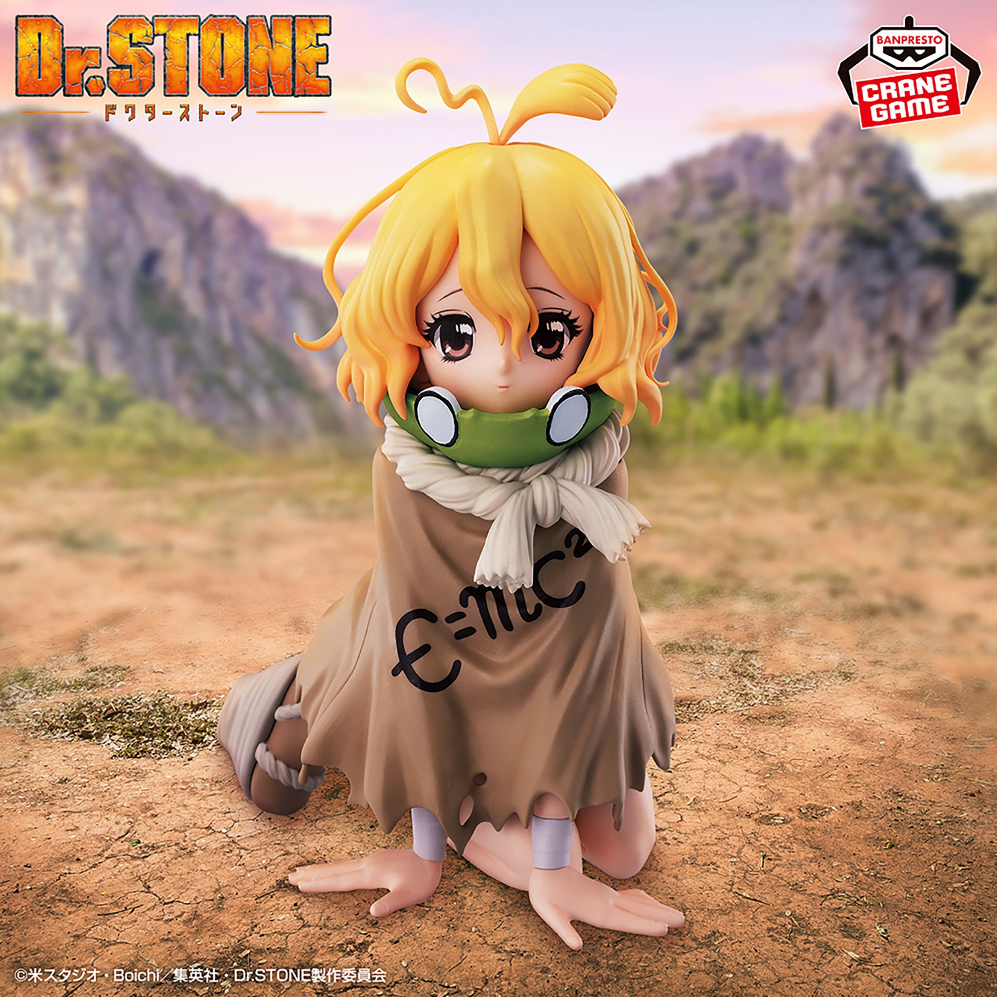 Dr. Stone - Suika - Grown-up (Bandai Spirits)