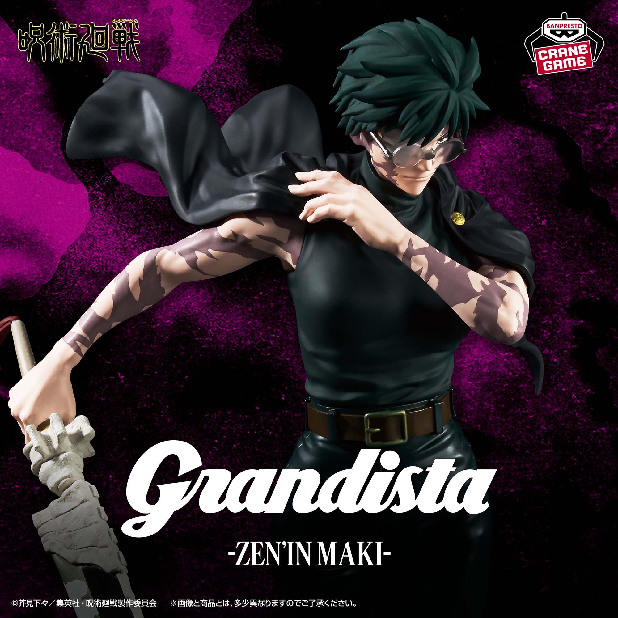 Jujutsu Kaisen - Maki Zenin - Grandista (Bandai Spirits)