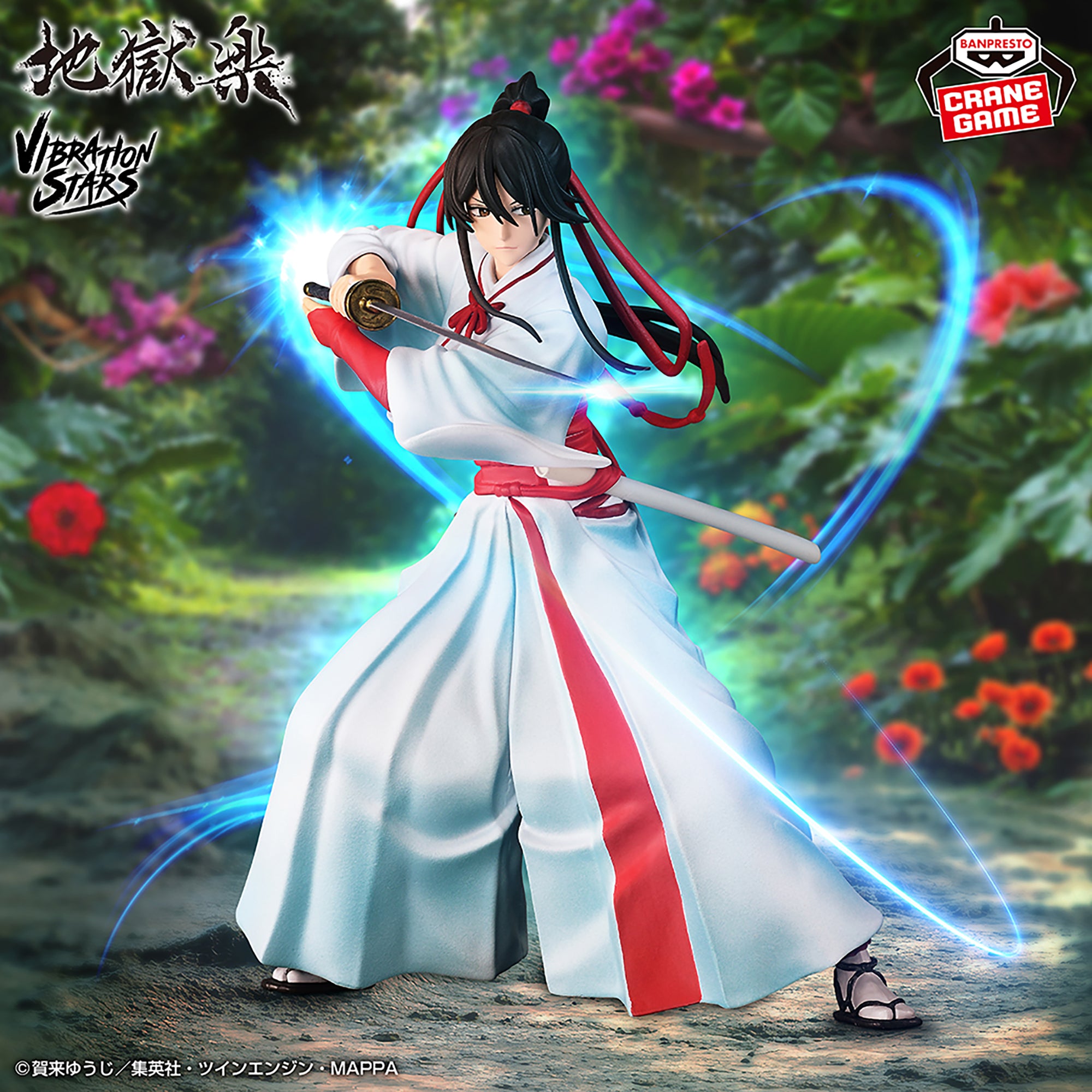 Jigoku Raku - Gabimaru - Yamada Asaemon Sagiri - Vibration Stars (Bandai Spirits)