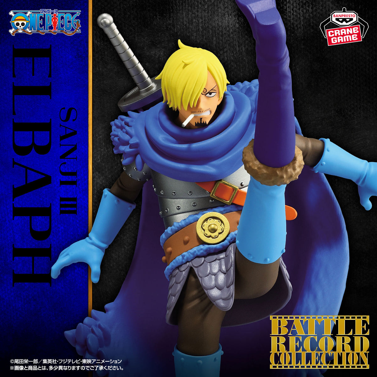 One Piece - Sanji - Battle Record Collection - III (Bandai Spirits)