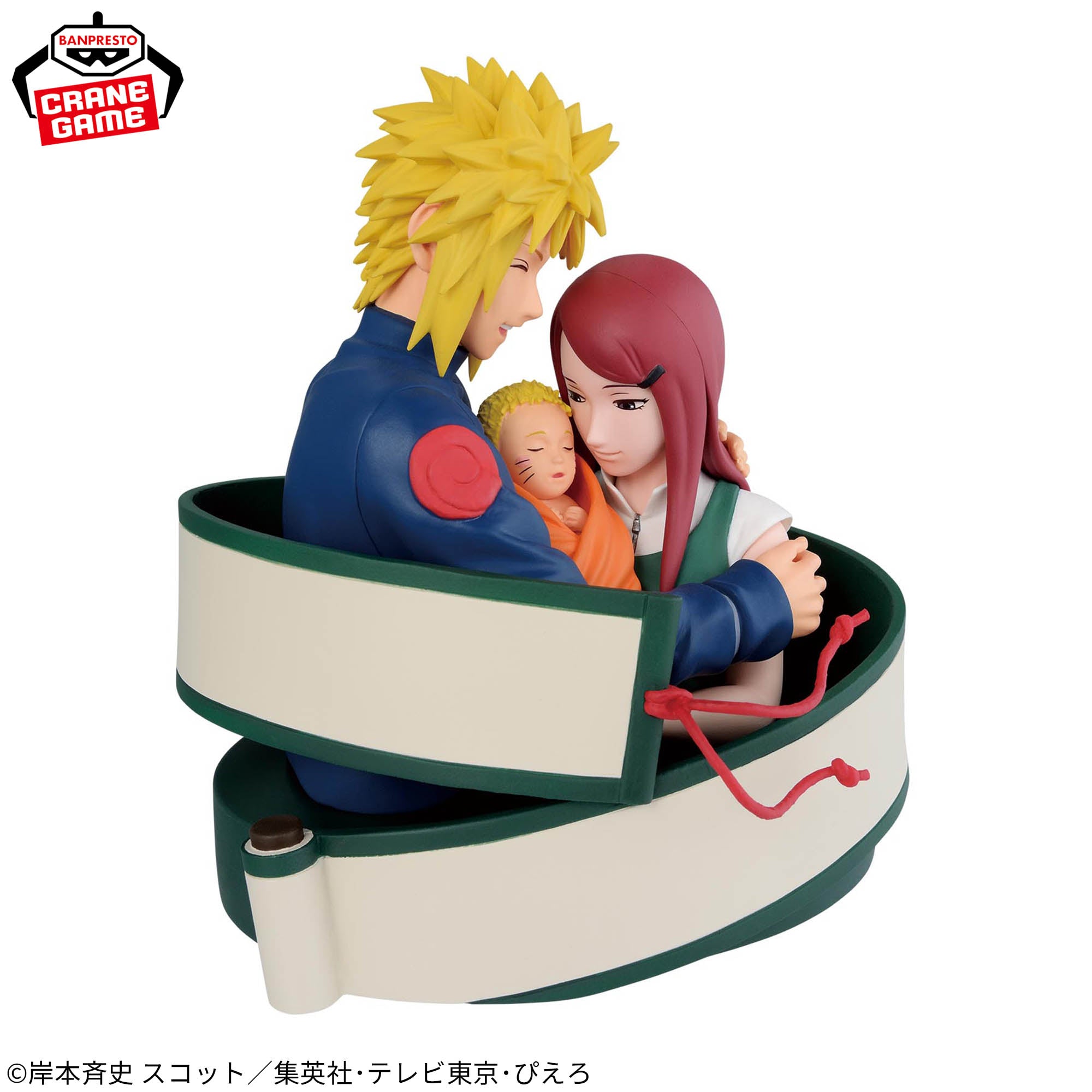 Naruto - Namikaze Minato - Uzumaki Kushina - Uzumaki Naruto - Naruto 72 Series, 53 (Bandai Spirits)