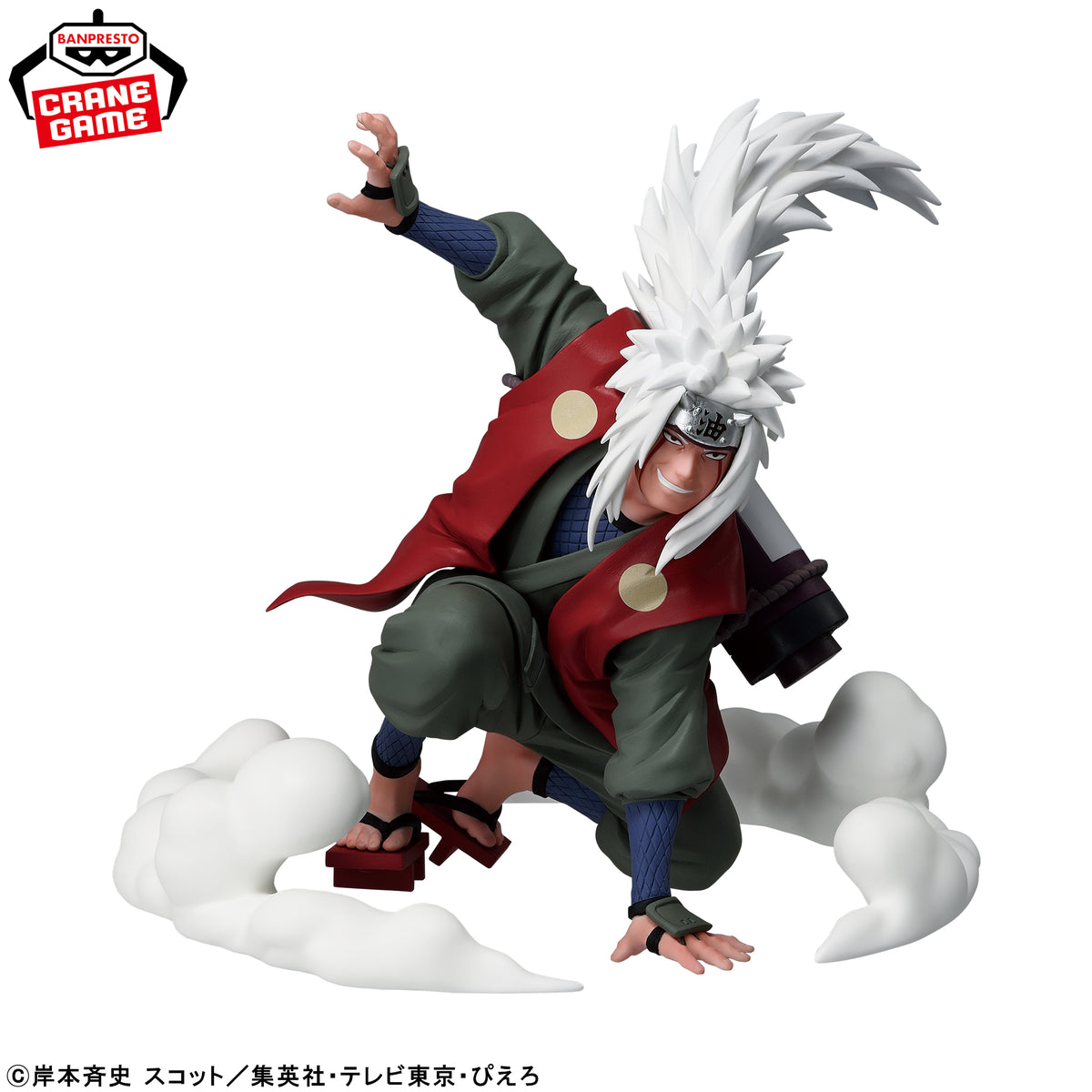 Naruto - Jiraiya - Kuchiyose no Jutsu!! (Bandai Spirits)