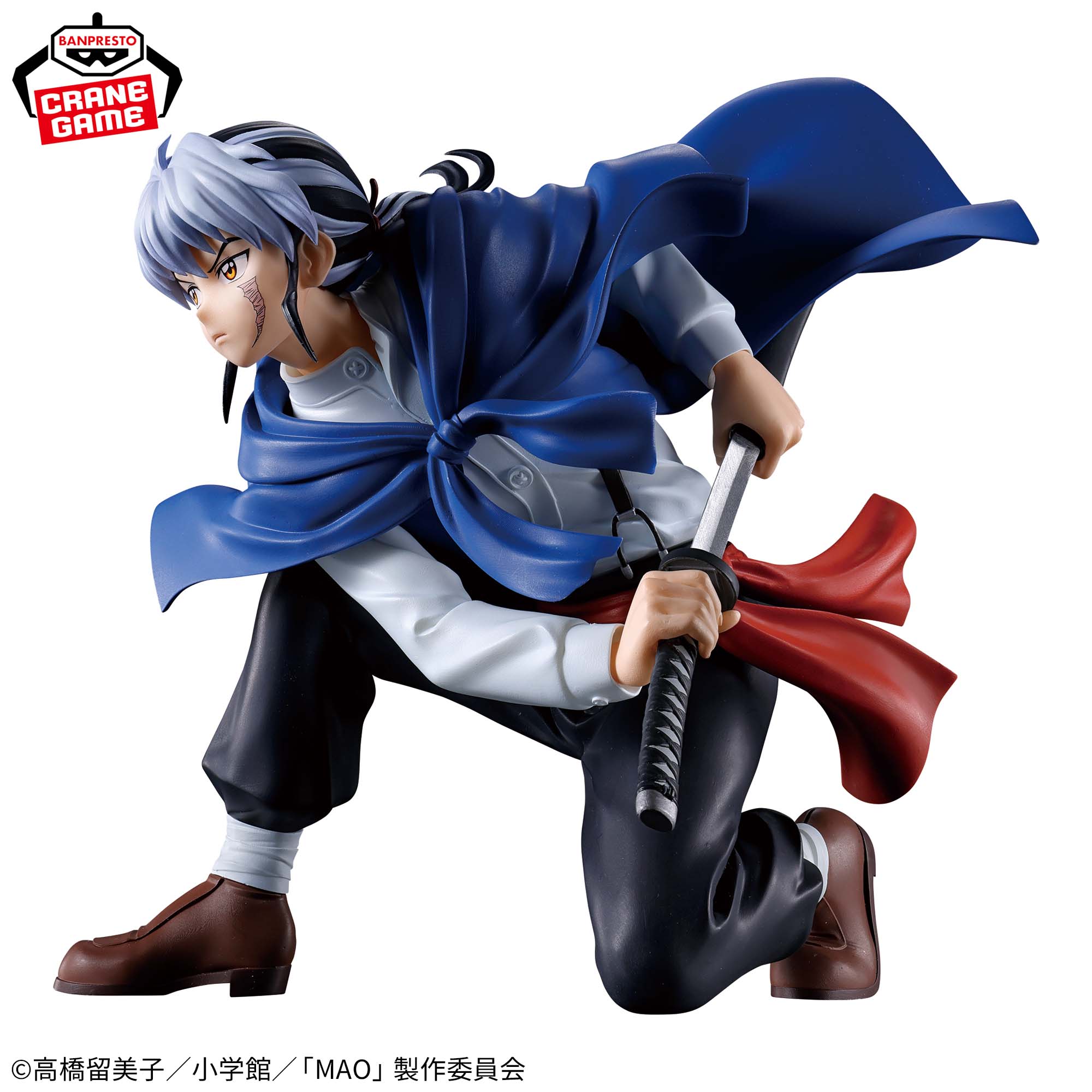 Mao - Vibration Stars (Bandai Spirits)