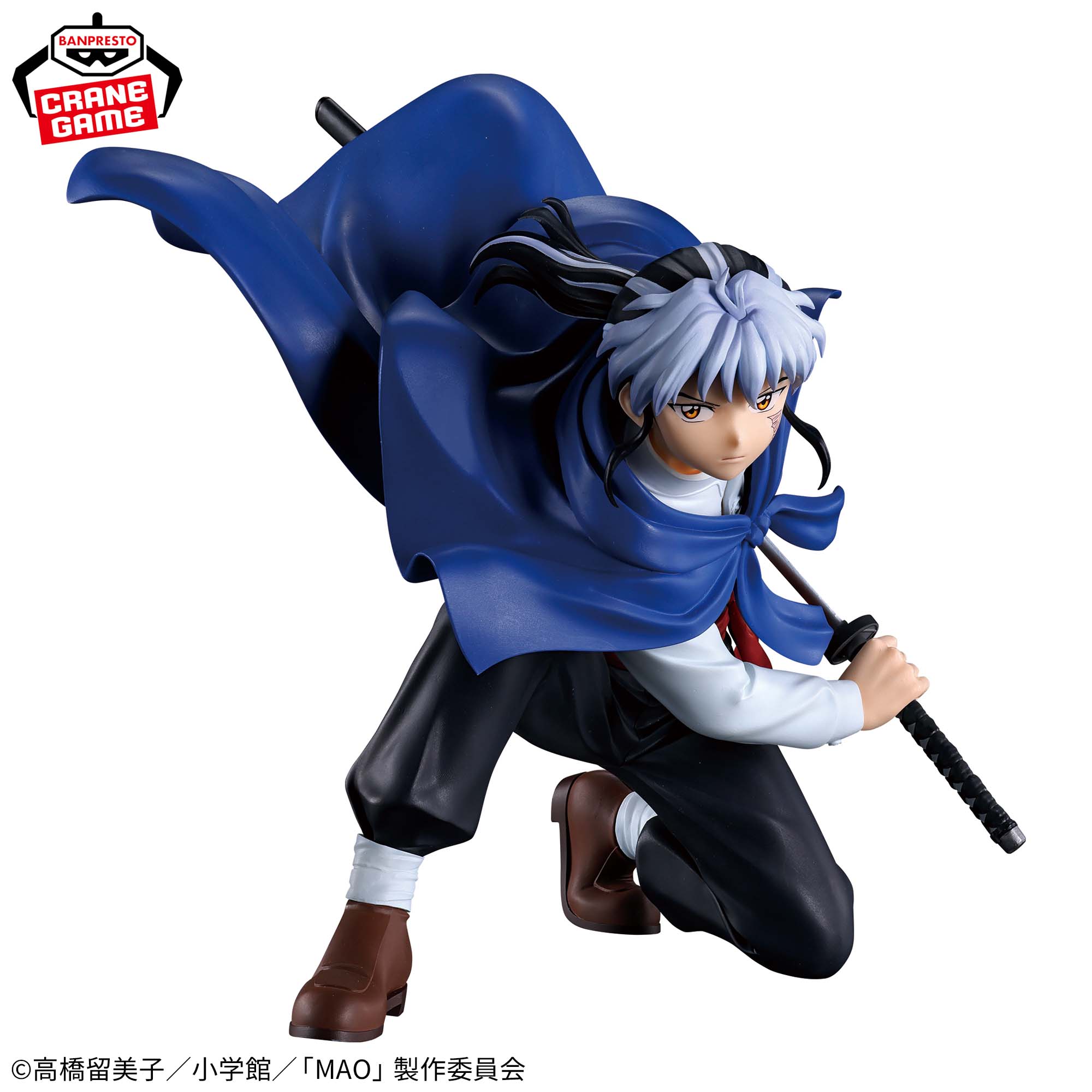Mao - Vibration Stars (Bandai Spirits)