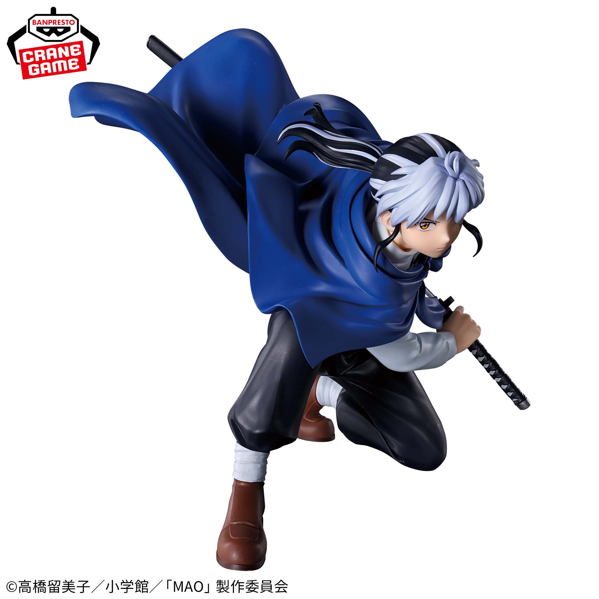 Mao - Vibration Stars (Bandai Spirits)