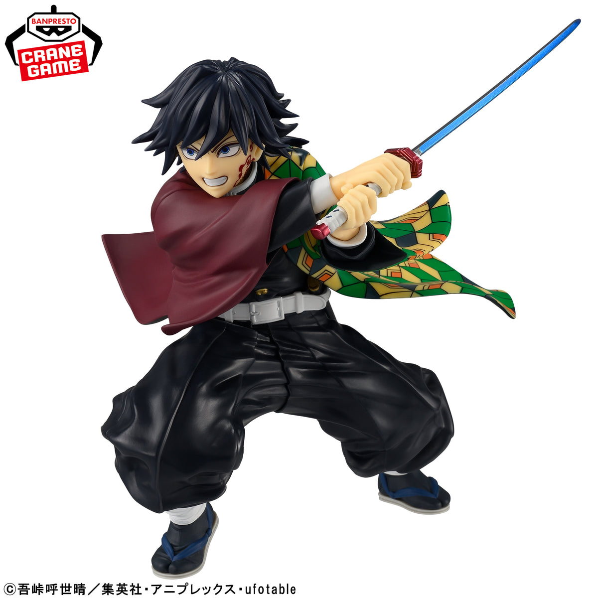 Kimetsu no Yaiba - Tomioka Giyu - Maximatic - II (Bandai Spirits)