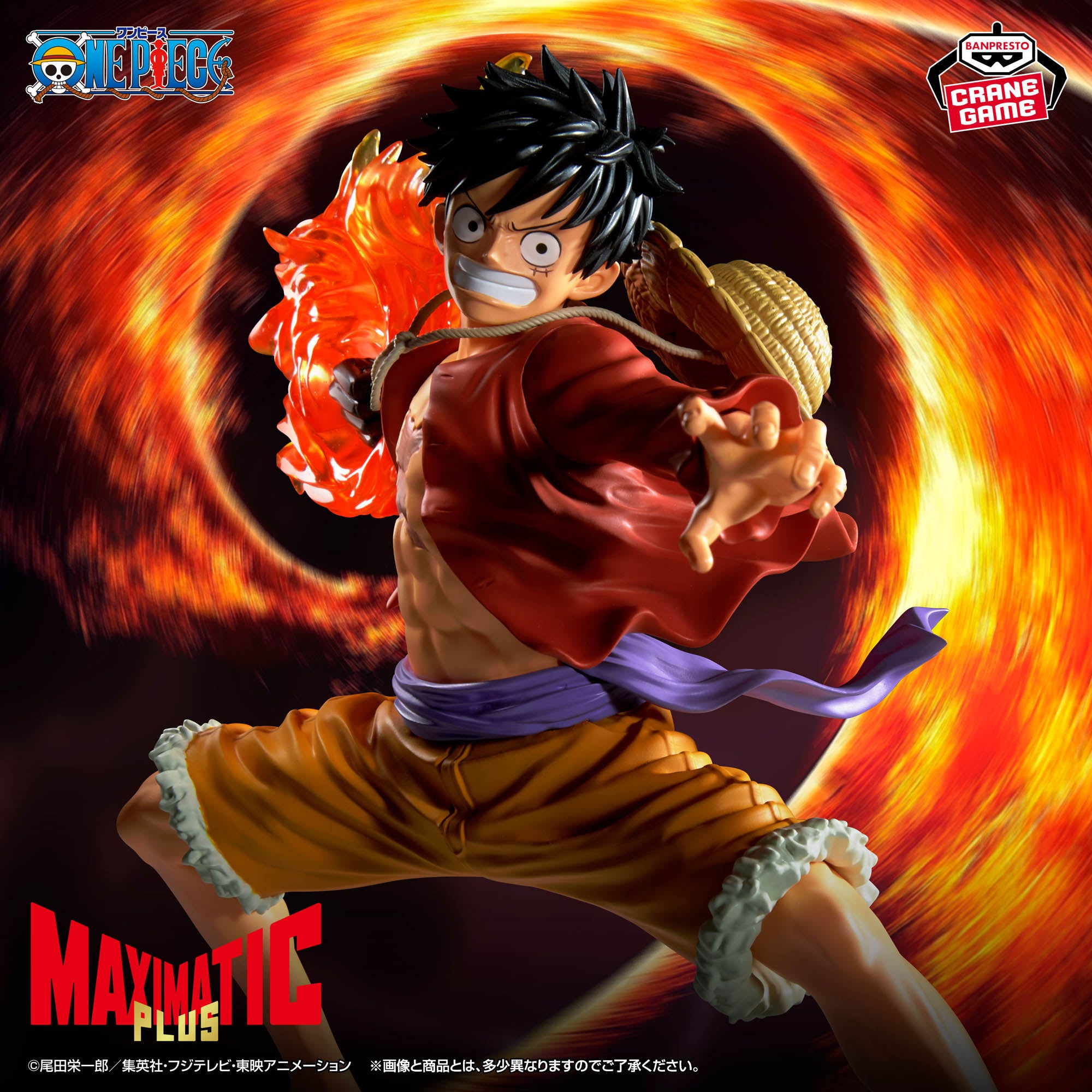 One Piece - Monkey D. Luffy - Maximatic Plus - II (Bandai Spirits)
