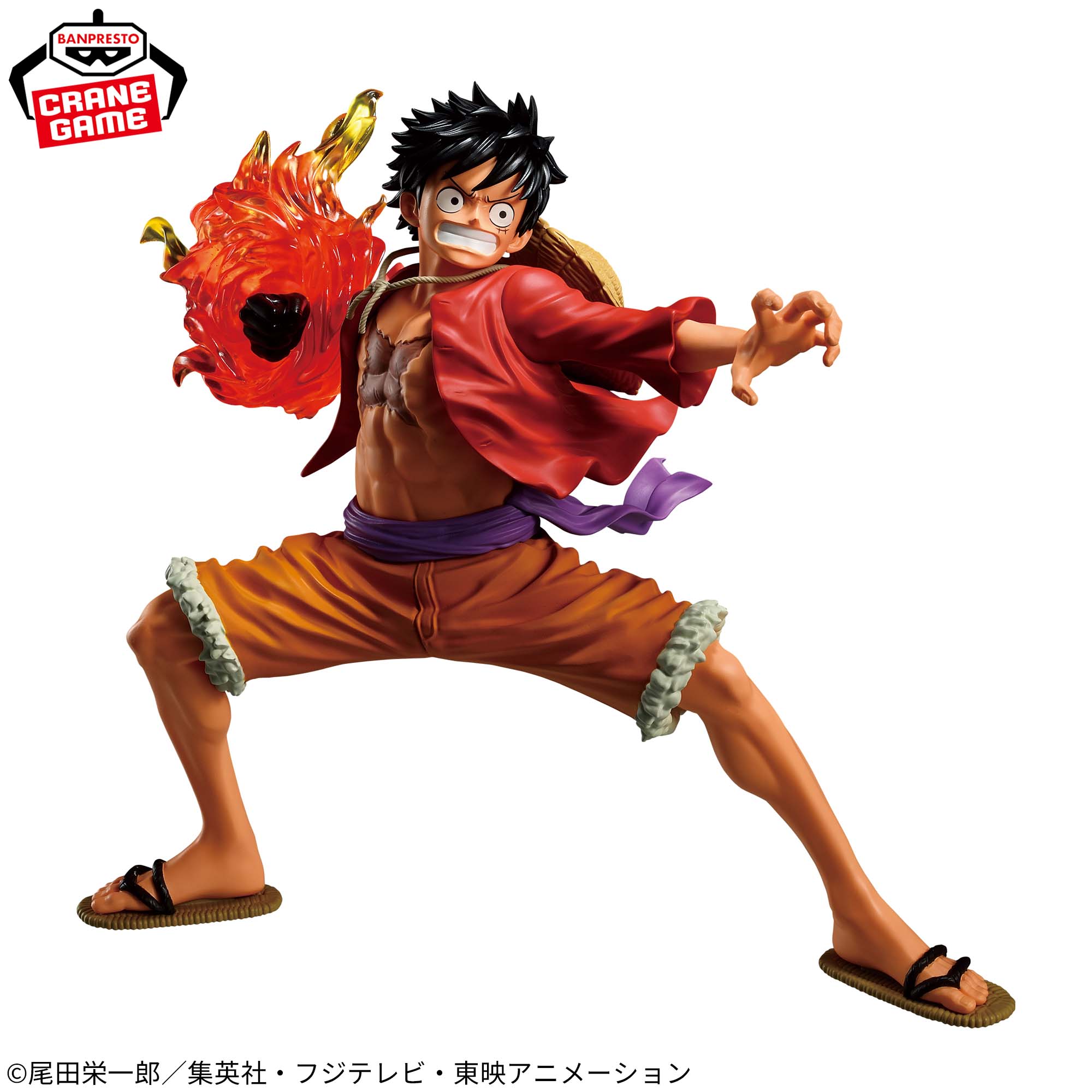 One Piece - Monkey D. Luffy - Maximatic Plus - II (Bandai Spirits)