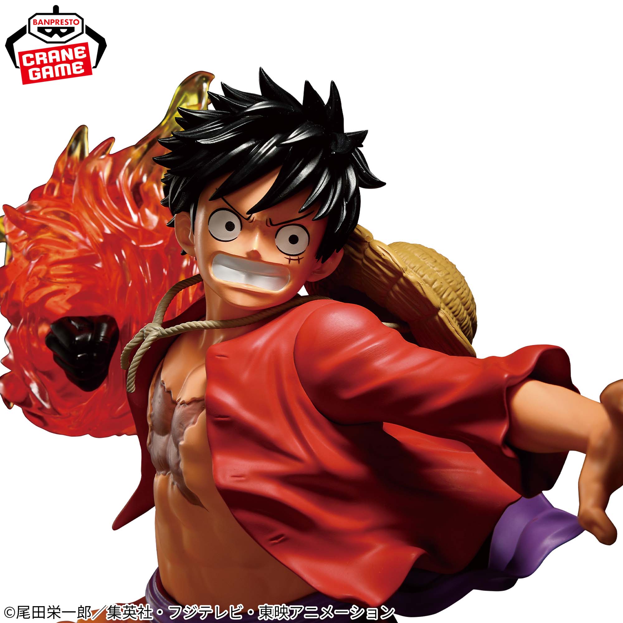 One Piece - Monkey D. Luffy - Maximatic Plus - II (Bandai Spirits)