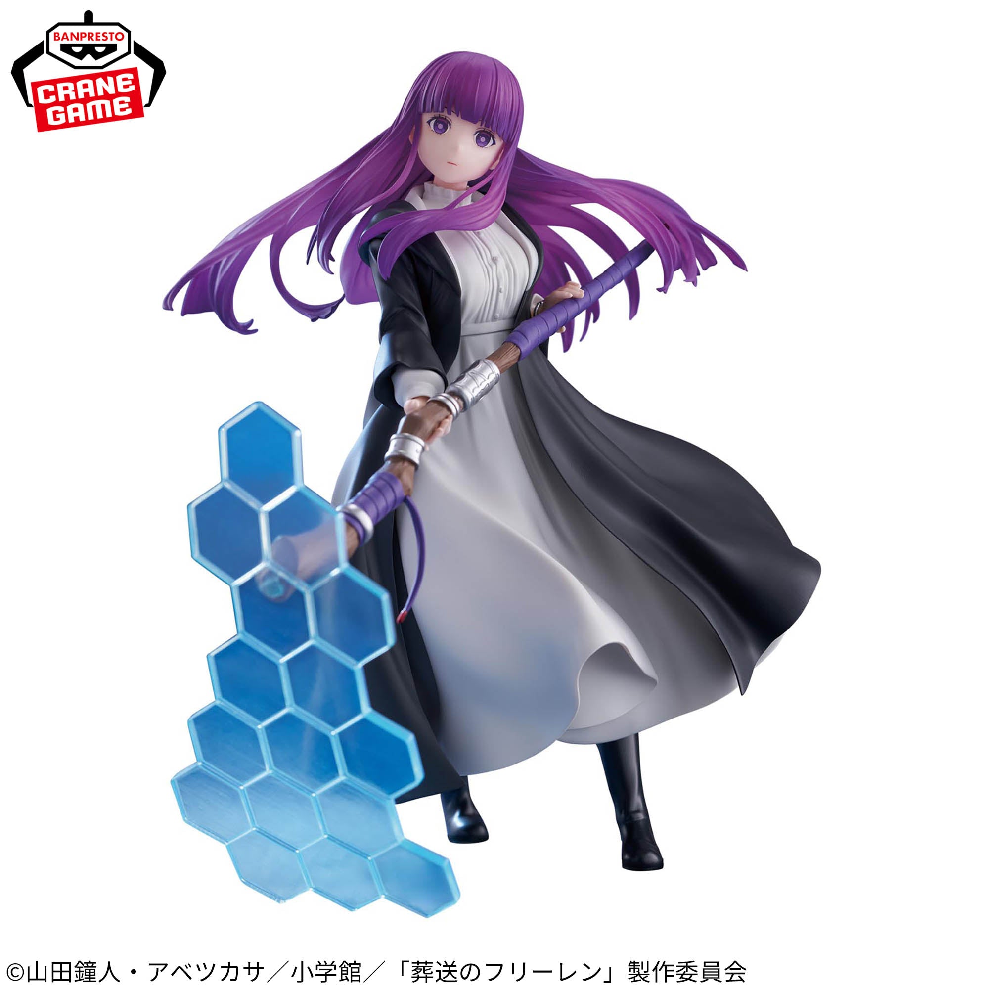 Sousou no Frieren - Fern - Effectreme (Bandai Spirits)