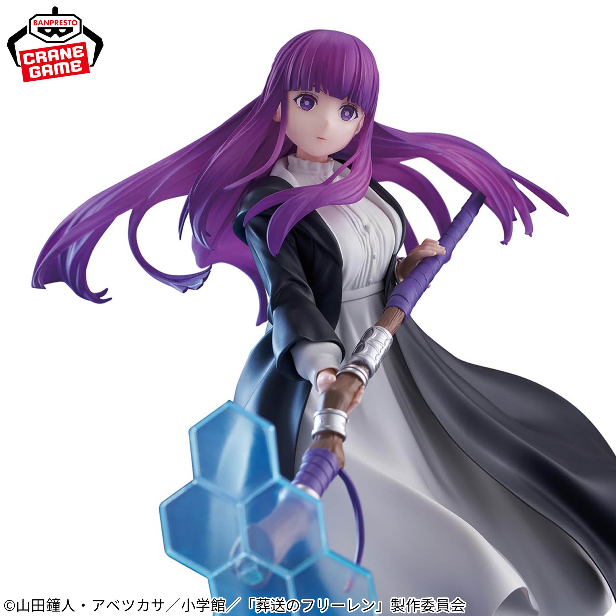 Sousou no Frieren - Fern - Effectreme (Bandai Spirits)