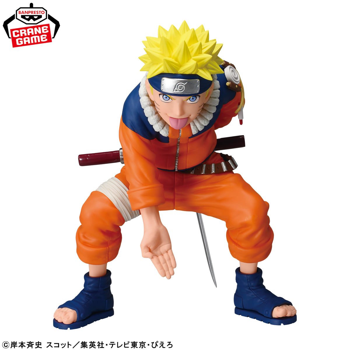 Naruto - Uzumaki Naruto - Naruto 72 Series - Ninkai Zoukei Retsuden - 19 (Bandai Spirits)